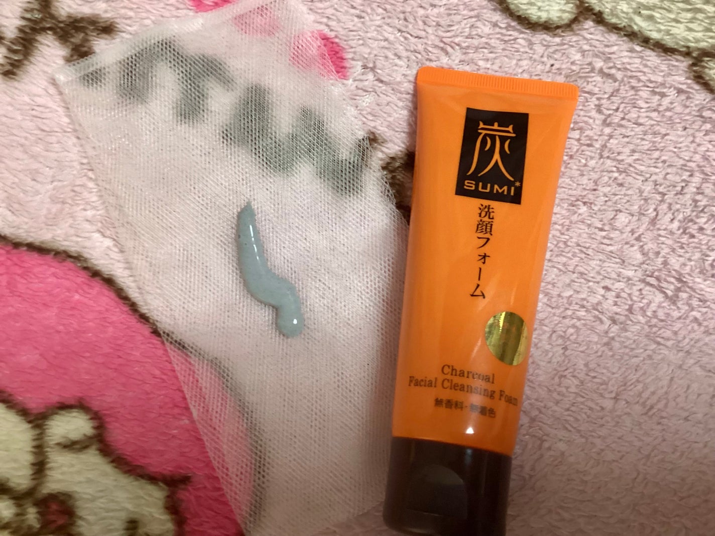 炭洗顔フォーム/DAISO/洗顔フォームを使ったクチコミ(1枚目)