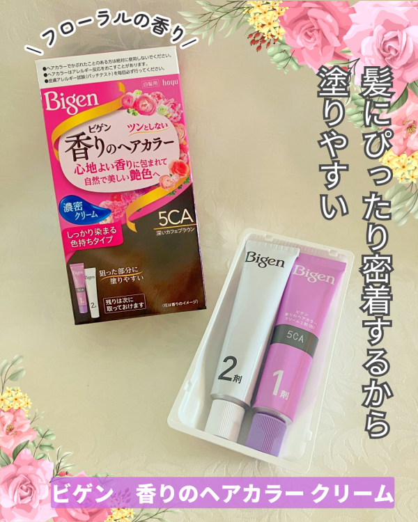 香りのヘアカラー クリーム/ビゲン/ヘアカラーを使ったクチコミ（1枚目）
