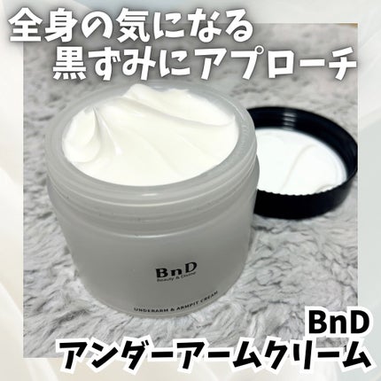 BnDアンダーアームクリーム(ボディクリーム)/BnD/デリケートゾーンケアを使ったクチコミ(1枚目)