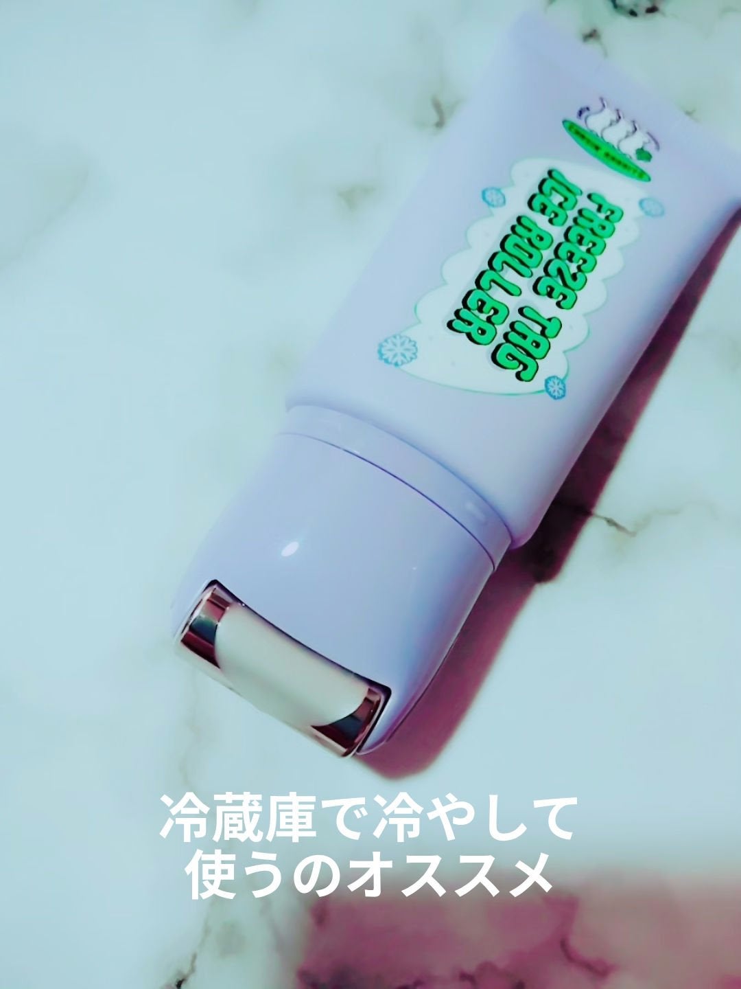 フリーズタグアイスローラー/CHASIN'RABBITS/美容液を使ったクチコミ(1枚目)