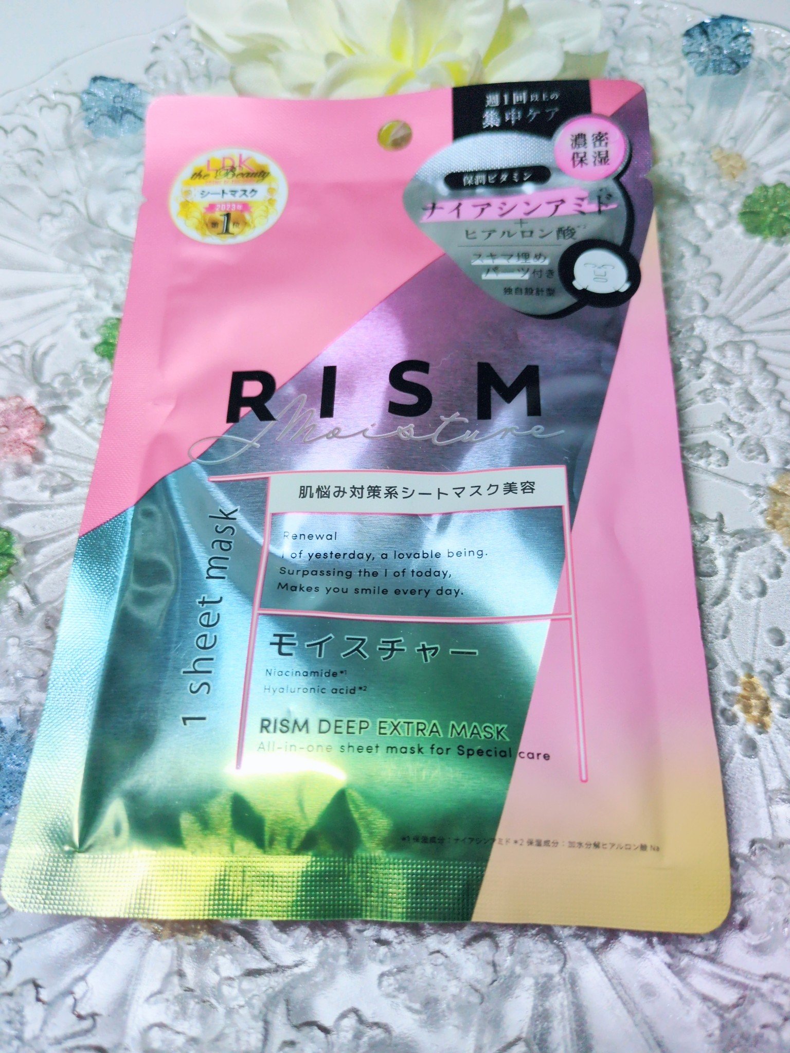 苺のクチコミ「RISM　ディープエクストラマスク モイスチャー　220円


✔ナイアシンアミド成分により肌.....」（1枚目）