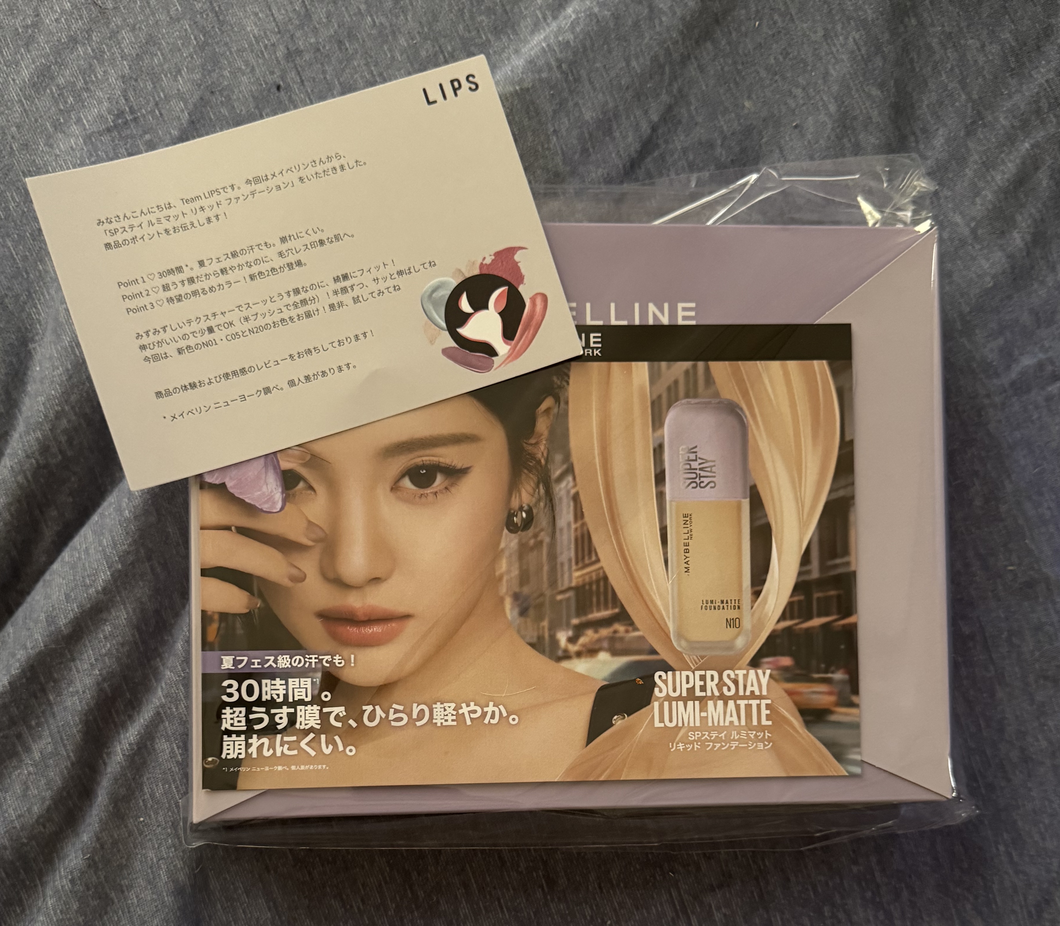 SPステイ ルミマット リキッド ファンデーション/MAYBELLINE NEW YORK/リキッドファンデーションを使ったクチコミ（1枚目）