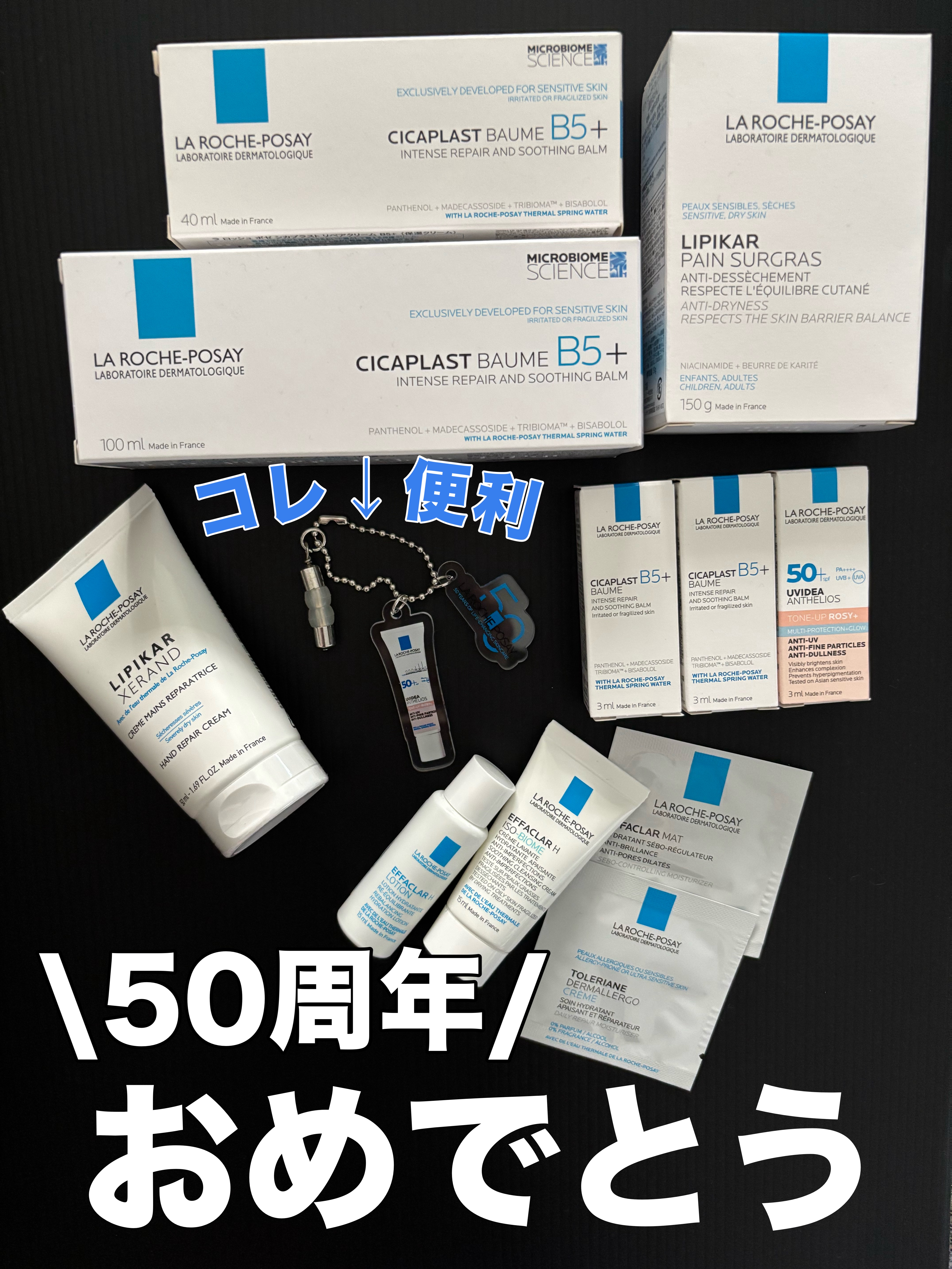 リピカ シューグラ クレンジングバー/ラ ロッシュ ポゼ/ボディ石鹸を使ったクチコミ（1枚目）