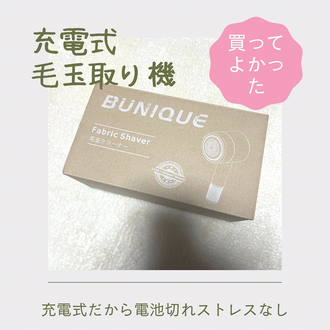 を使ったクチコミ（1枚目）