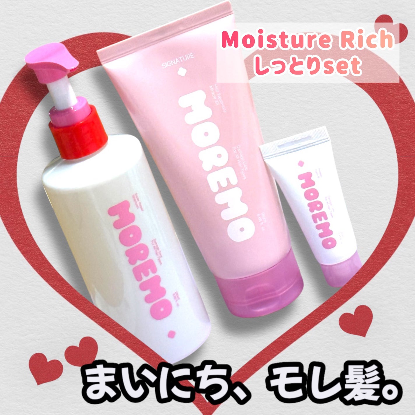ヘアトリートメント ミラクル2X (シグネチャー)/moremo/洗い流すヘアトリートメントを使ったクチコミ(1枚目)