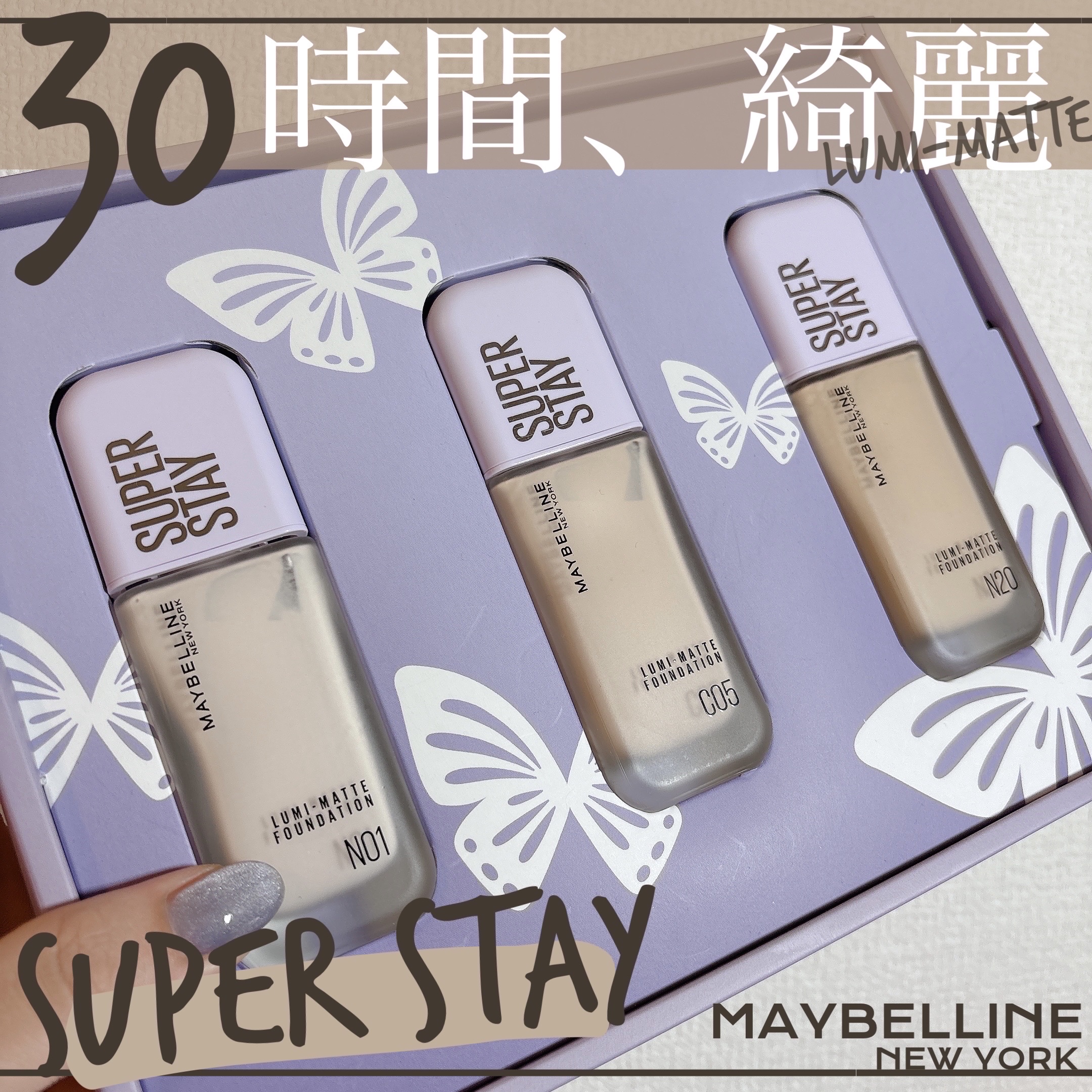 SPステイ ルミマット リキッド ファンデーション/MAYBELLINE NEW YORK/リキッドファンデーションを使ったクチコミ（1枚目）