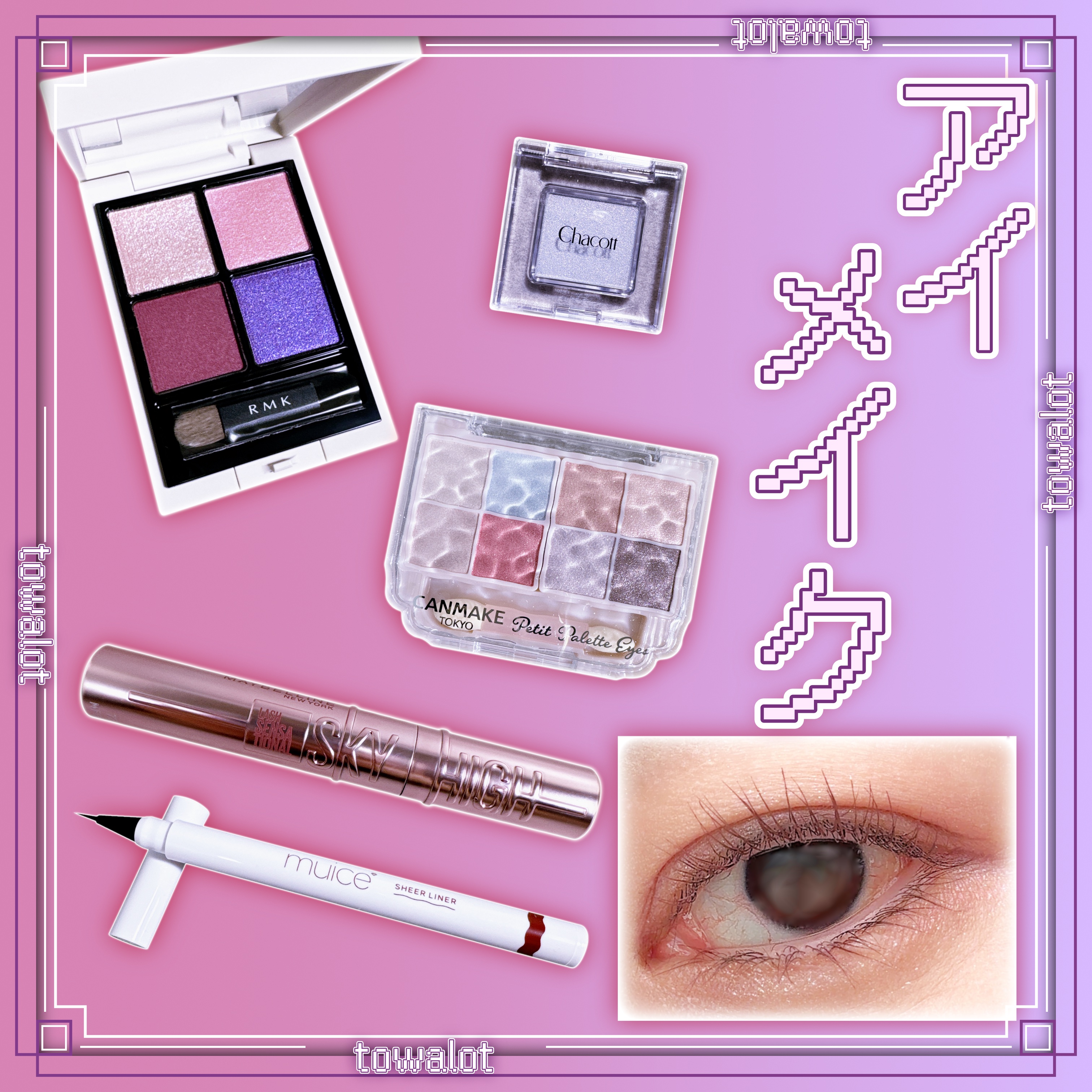 マルチカラーバリエーション スパークル/チャコット・コスメティクス/単色アイシャドウを使ったクチコミ（1枚目）