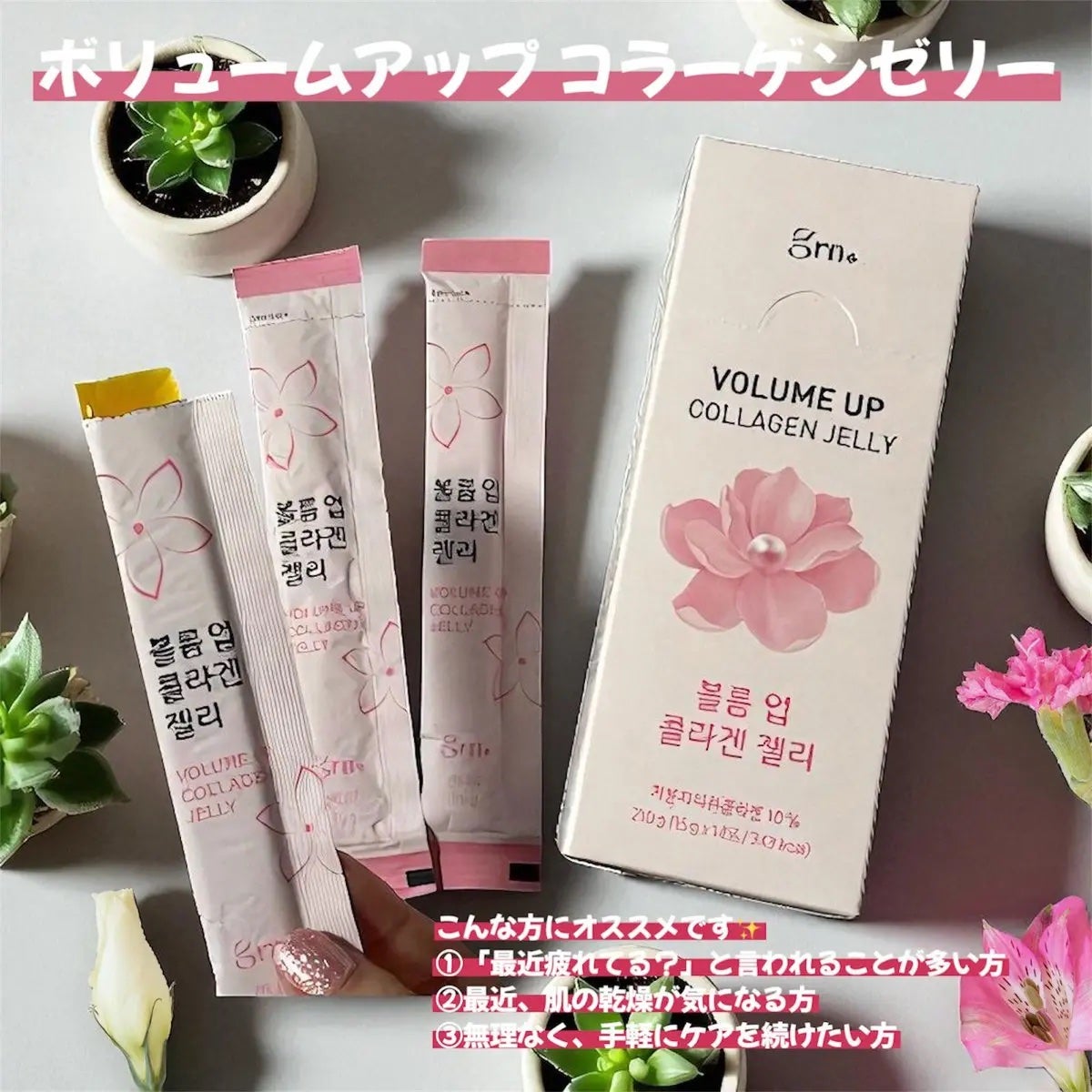 スリムバランス グリーン/grn+/ボディサプリメントを使ったクチコミ(4枚目)