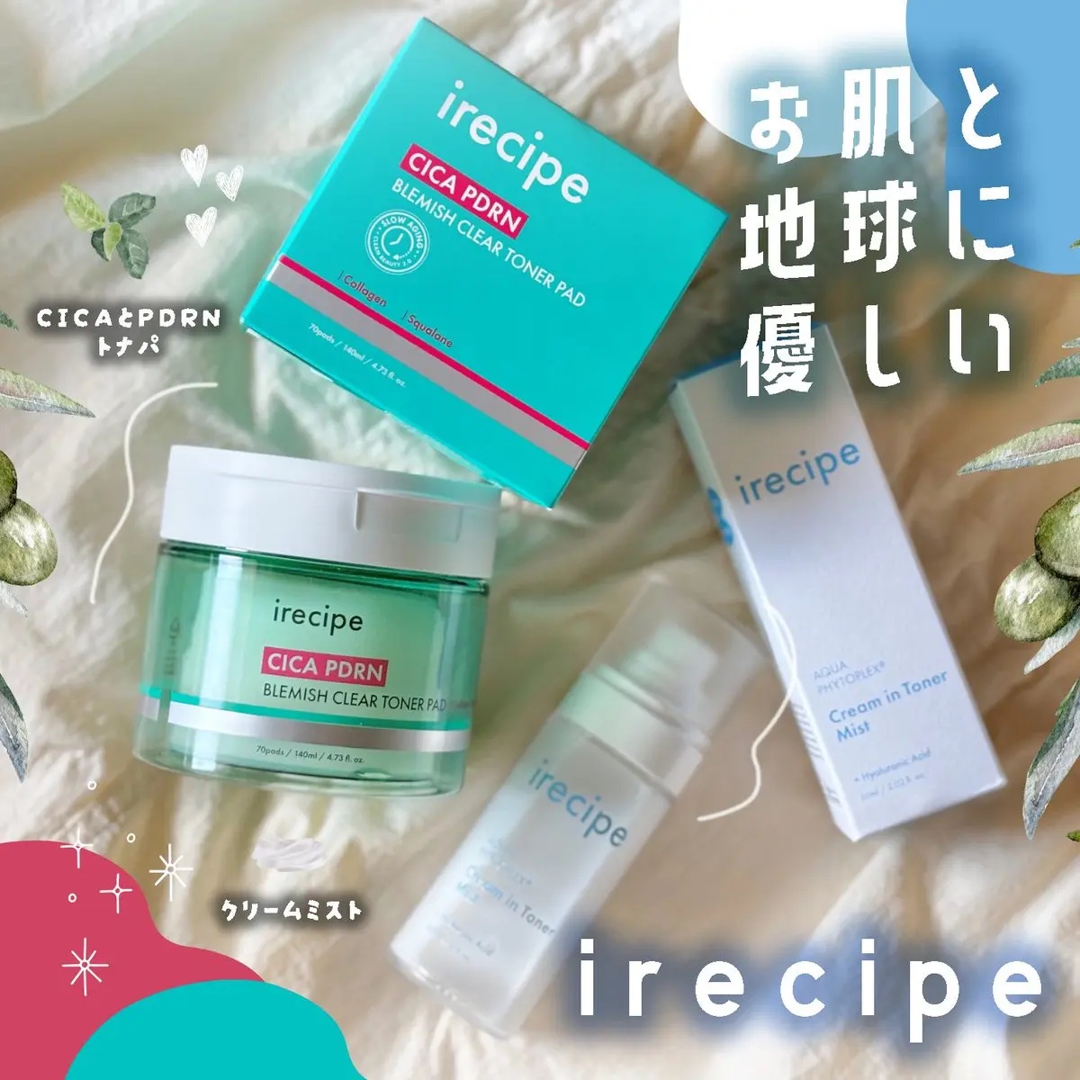 シカ PDRN 跡 クリアー トナーパッド/irecipe/トナーパッドを使ったクチコミ（1枚目）