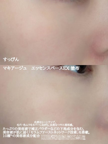 ãšãã»ã³ã¹ããŒã¹ EX/ããã¢ãŒãžã¥/åç²§äžå°ã䜿ã£ãã¯ãã³ãïŒ2æç®ïŒ