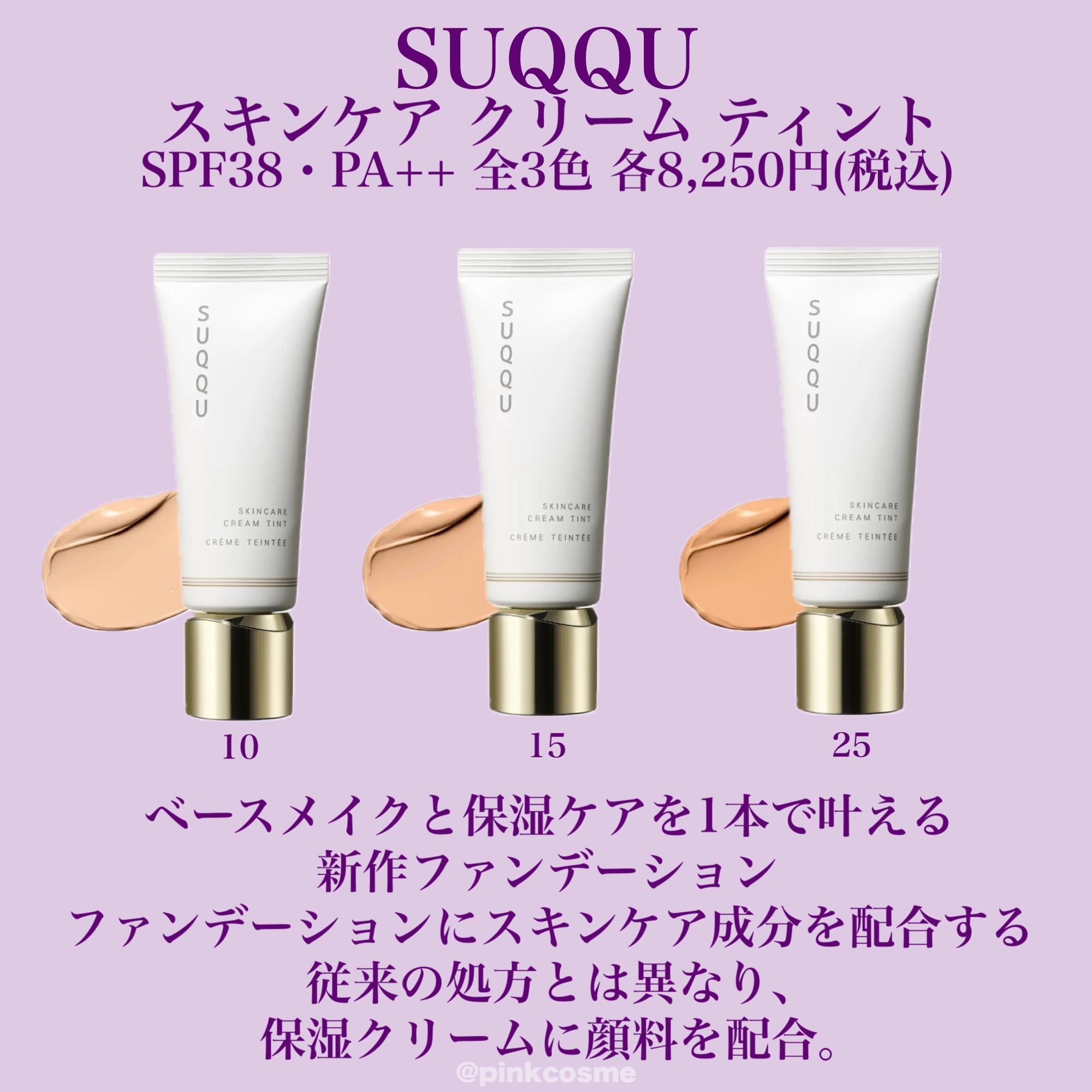 【新品】KANEBO ライブリースキンウェアⅡ 325 Kanebo KANEBO カネボウ ライブリースキン ウェア II [325 Ivory