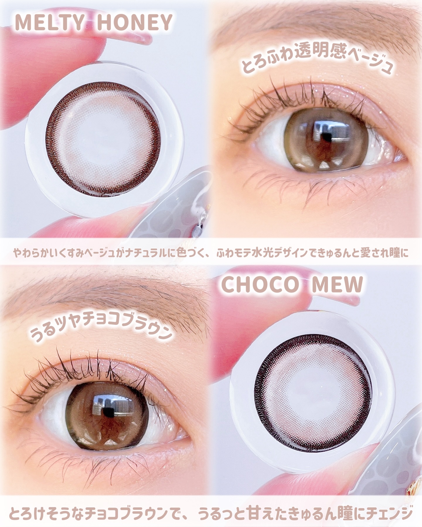 candymagic1day（キャンディーマジックワンデー）/candy magic/ワンデー（１DAY）カラコンを使ったクチコミ（3枚目）