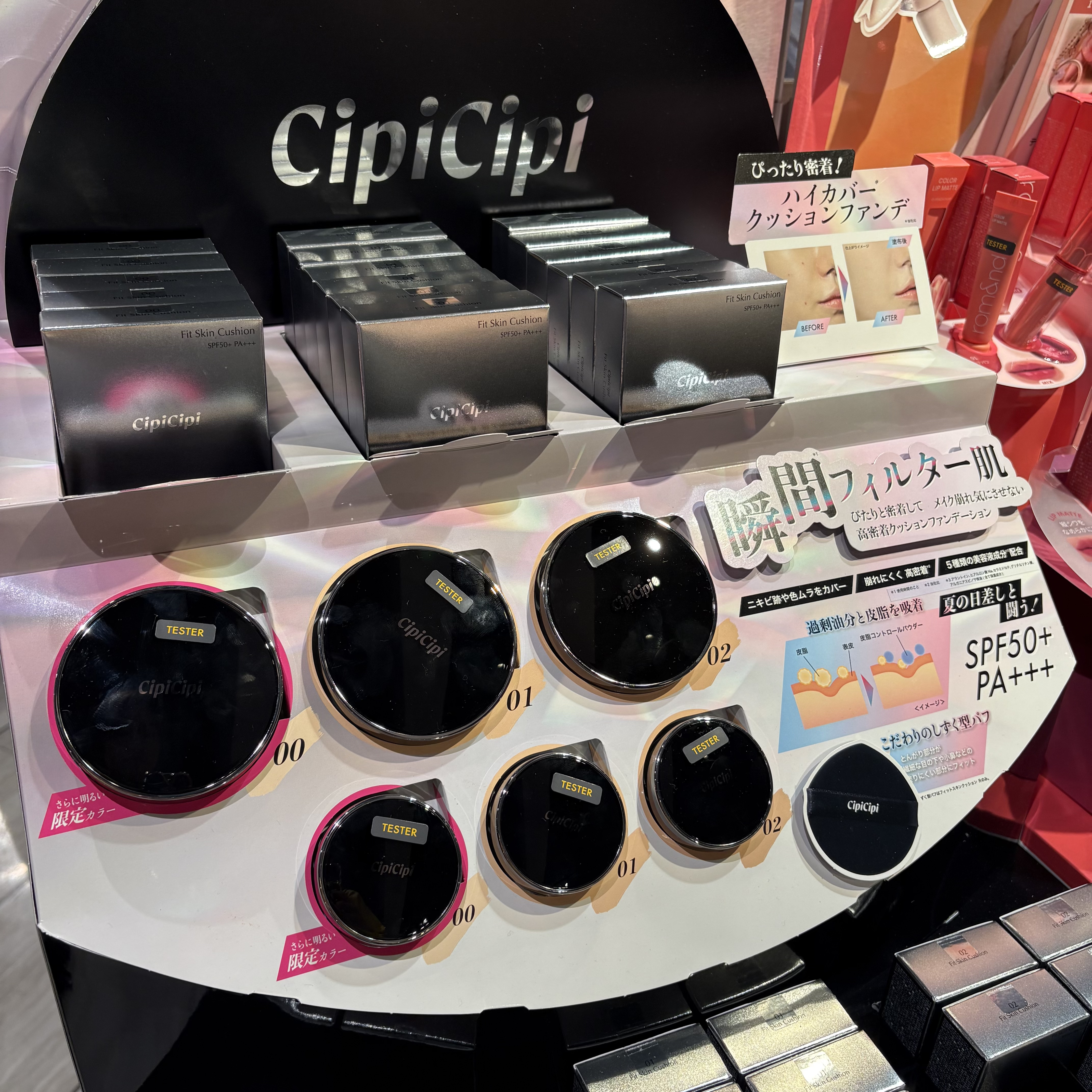 シピシピ フィットスキンクッション R/CipiCipi/クッションファンデーションを使ったクチコミ（3枚目）