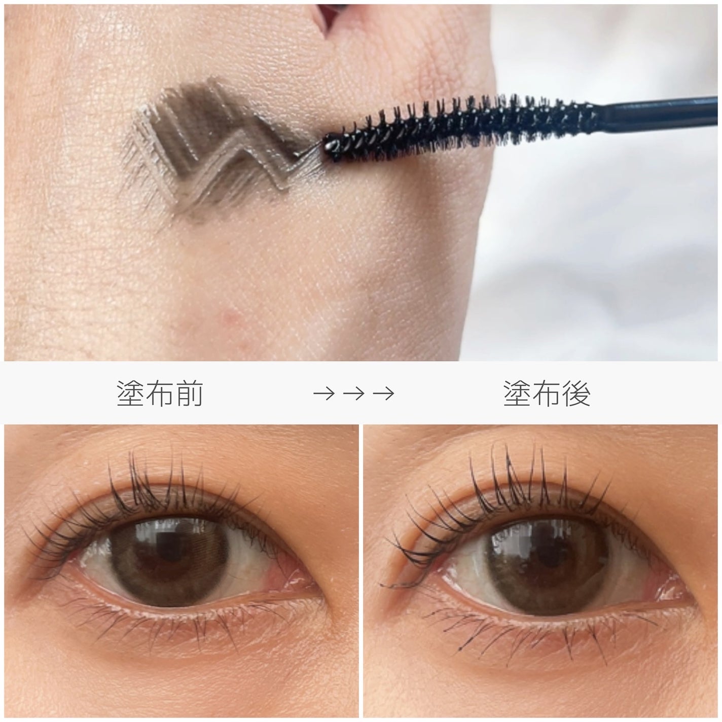 アイラッシュセラム100EX/COSNORI/まつげ美容液を使ったクチコミ(6枚目)