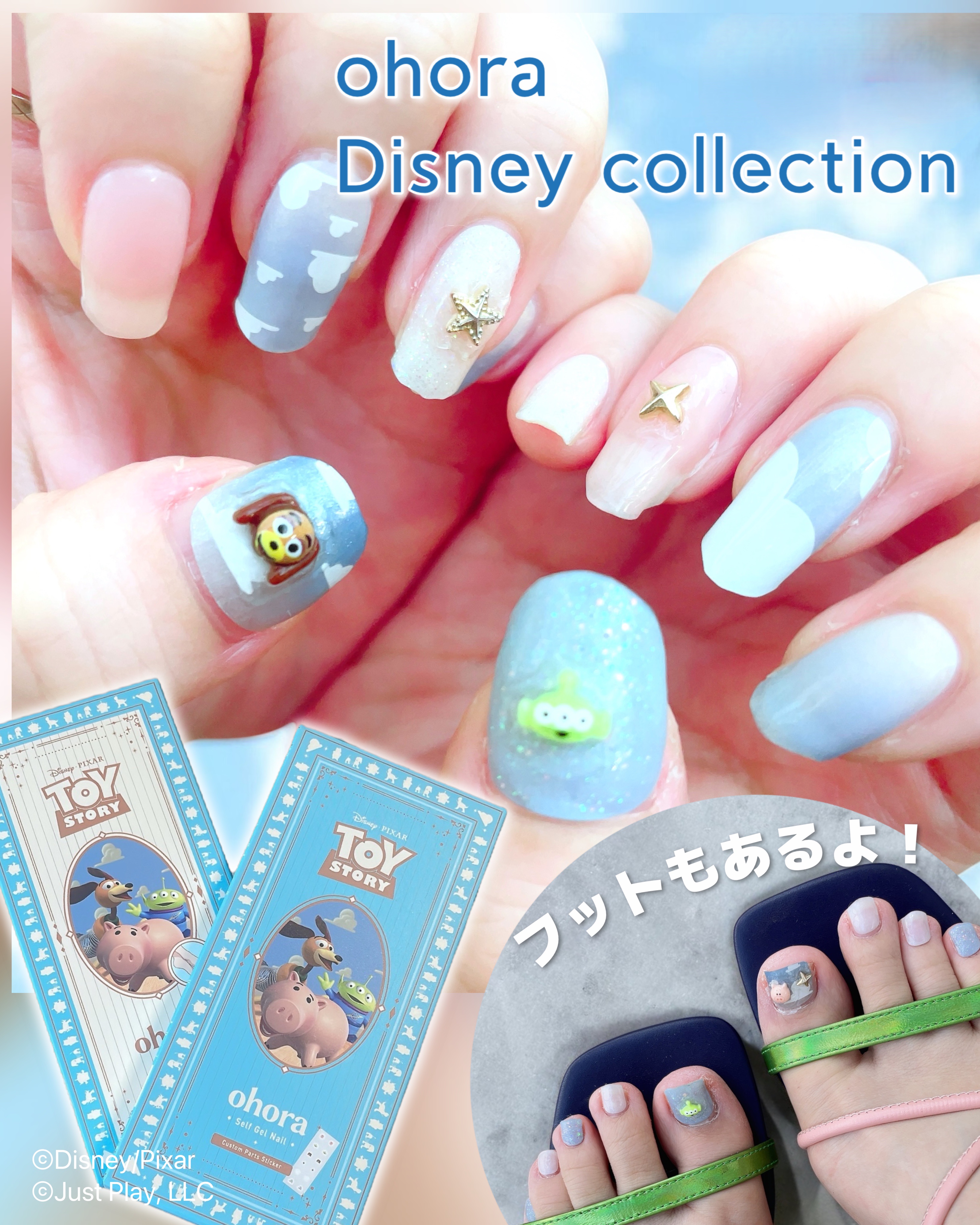 セミキュアジェルネイル（ハンド）/ohora/ネイルシールを使ったクチコミ（1枚目）