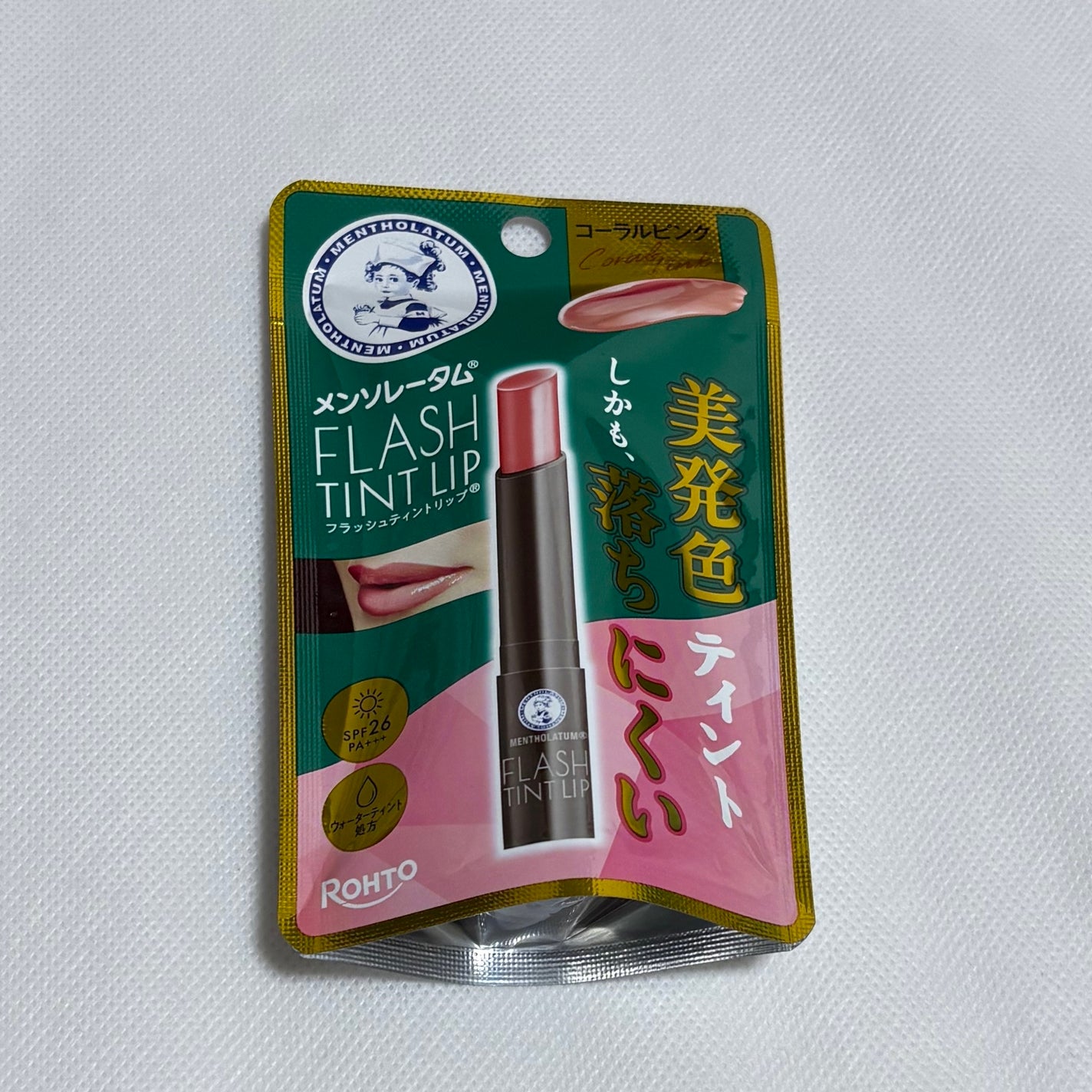 メンソレータム フラッシュティントリップ/メンソレータム/リップティントを使ったクチコミ(1枚目)