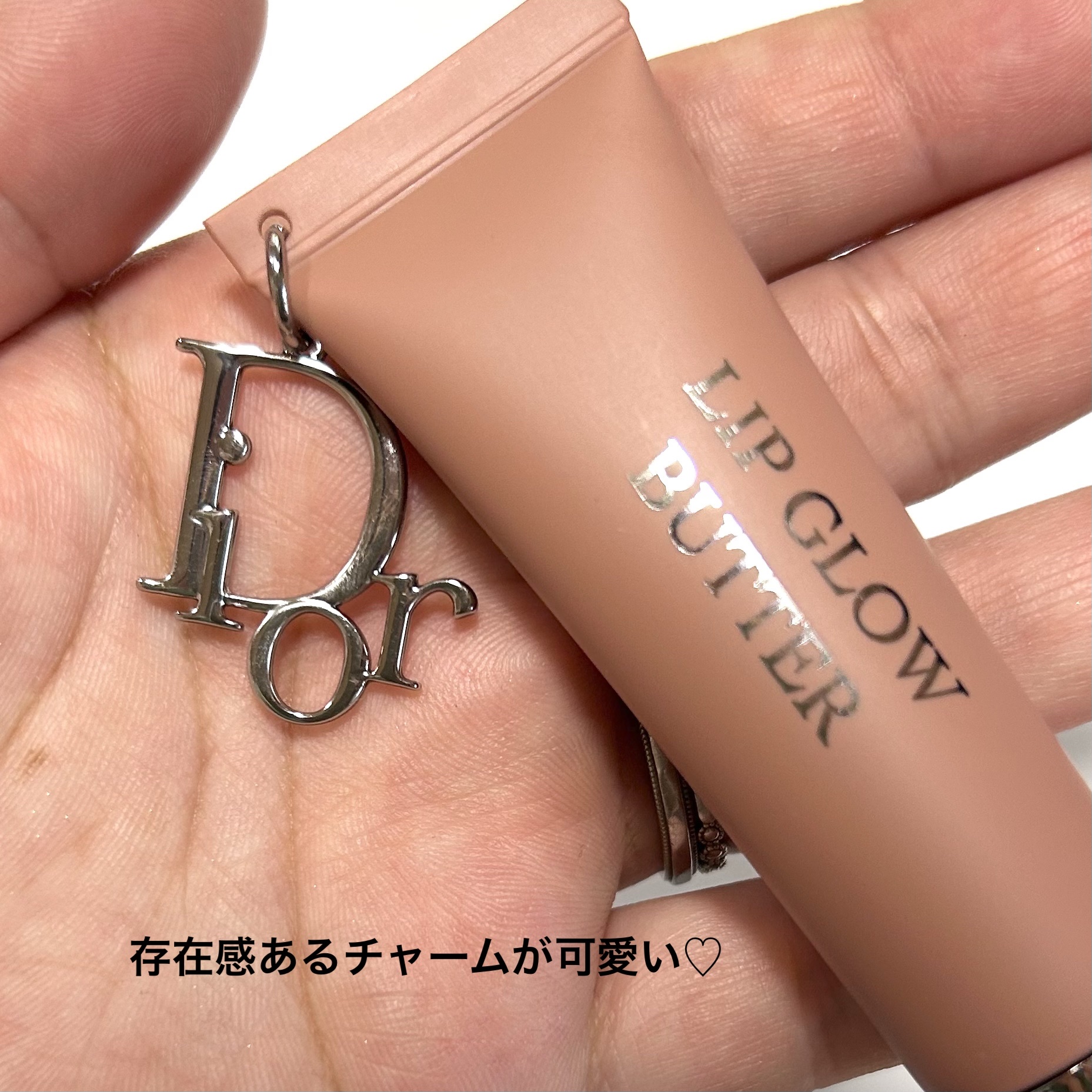 ディオール アディクト リップ グロウ バター 103 トフィー / Dior