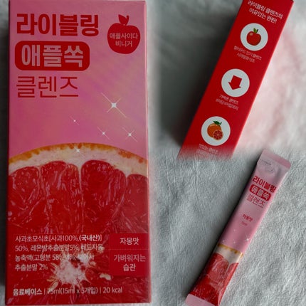 ライブリングアサビクレンズ/LIVELING/酵素ドリンクを使ったクチコミ(5枚目)