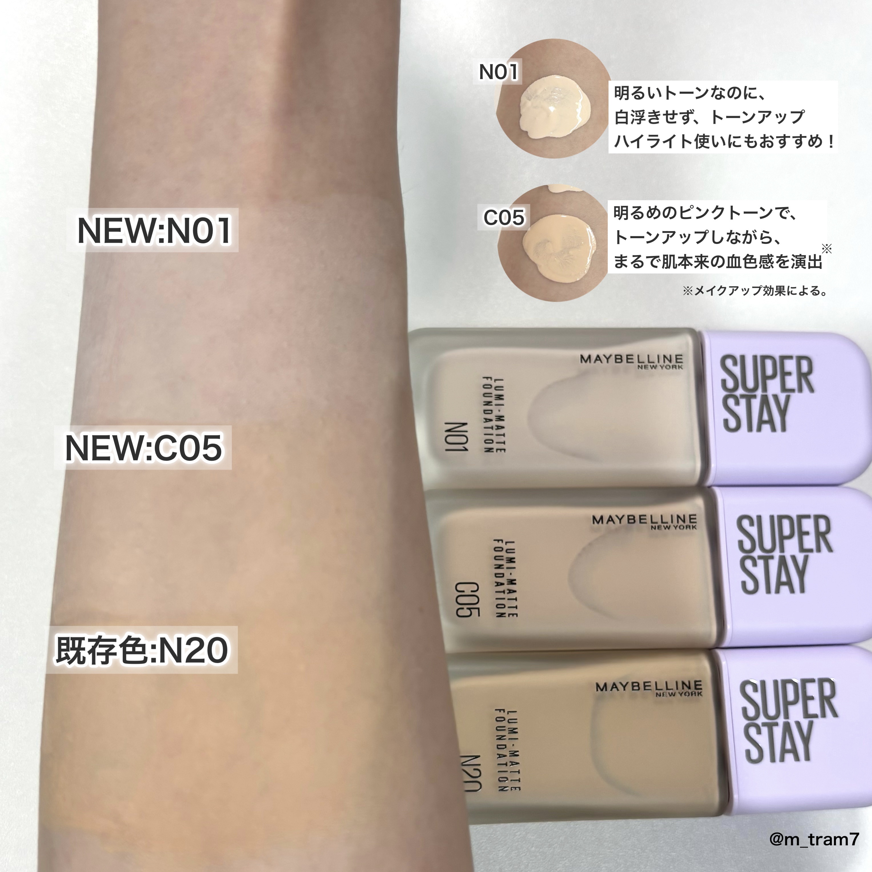 SPステイ ルミマット リキッド ファンデーション/MAYBELLINE NEW YORK/リキッドファンデーションを使ったクチコミ（3枚目）