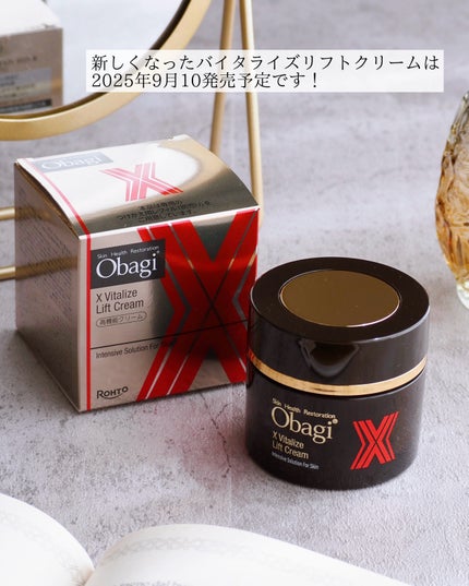 オバジXバイタライズリフトクリーム/オバジ/フェイスクリームを使ったクチコミ(6枚目)