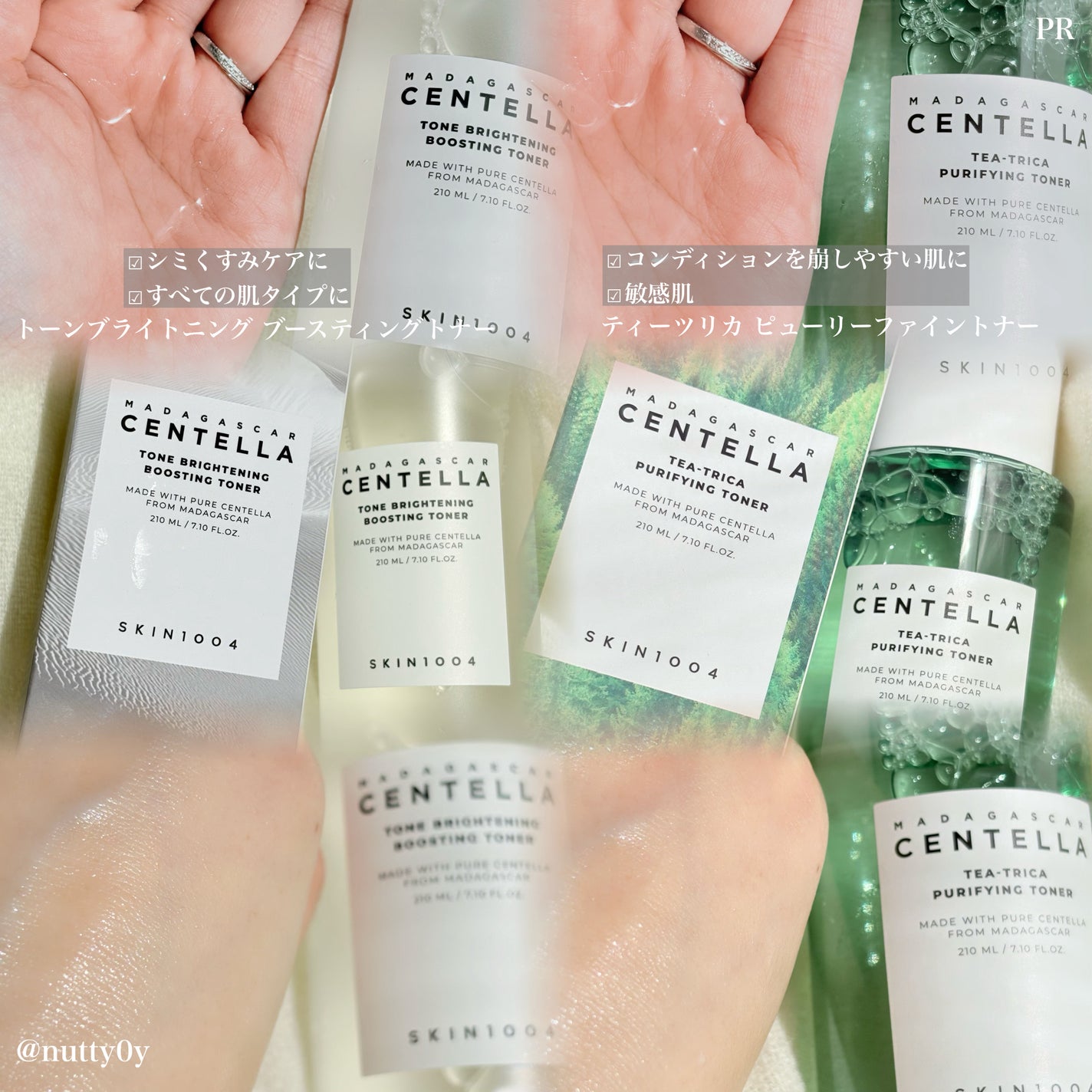 センテラ トーニングトナー/SKIN1004/化粧水を使ったクチコミ(4枚目)