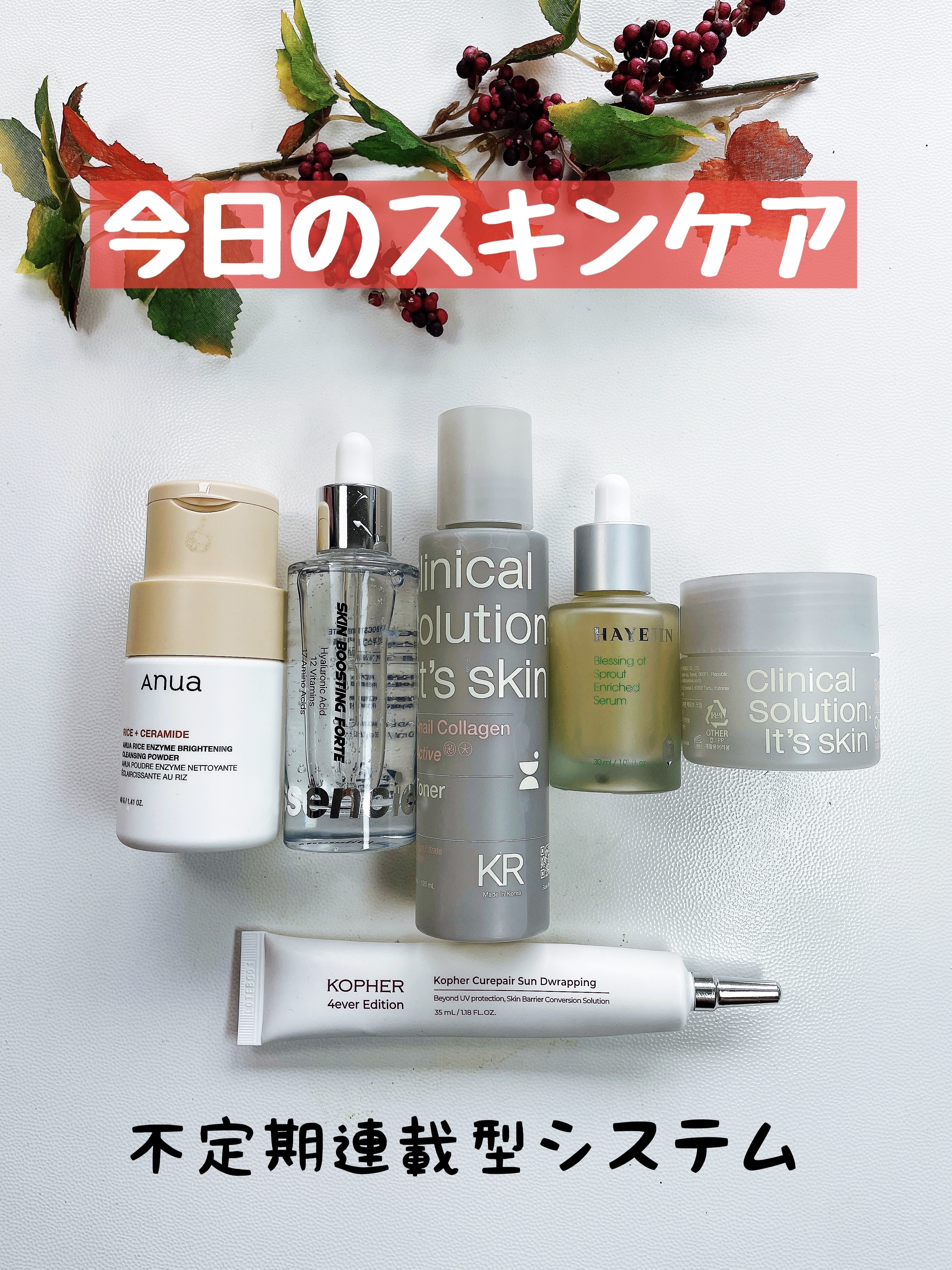 スネイルコラーゲンアクティブクリーム/It's skin/フェイスクリームを使ったクチコミ（1枚目）