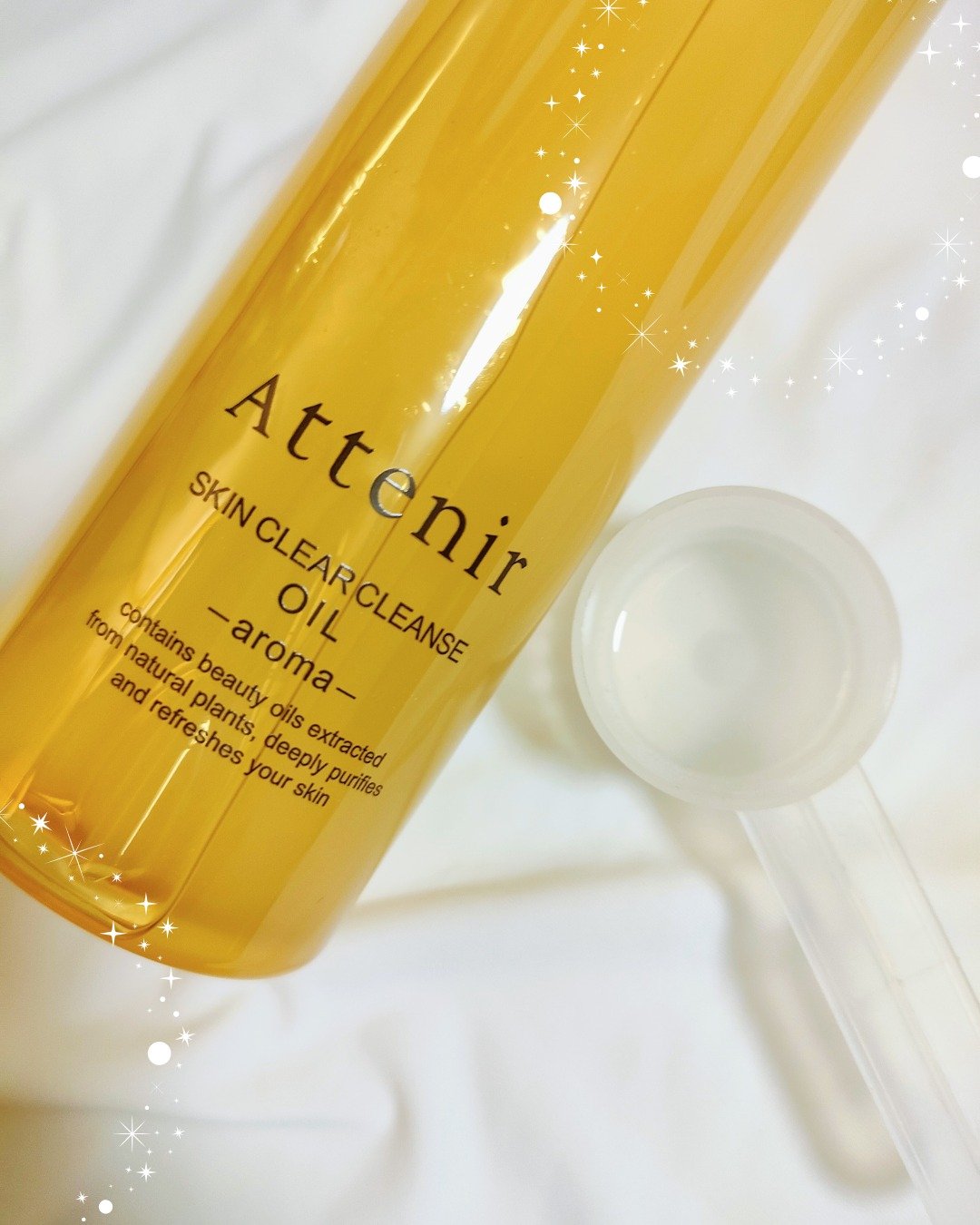 スキンクリア クレンズ オイル ＜アロマタイプ＞/アテニア/オイルクレンジングを使ったクチコミ（2枚目）