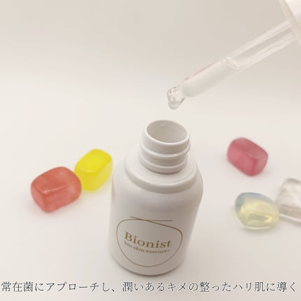 バイオスキンエッセンスプラス 30ml/Bionist (ビオニスト)/美容液を使ったクチコミ(3枚目)