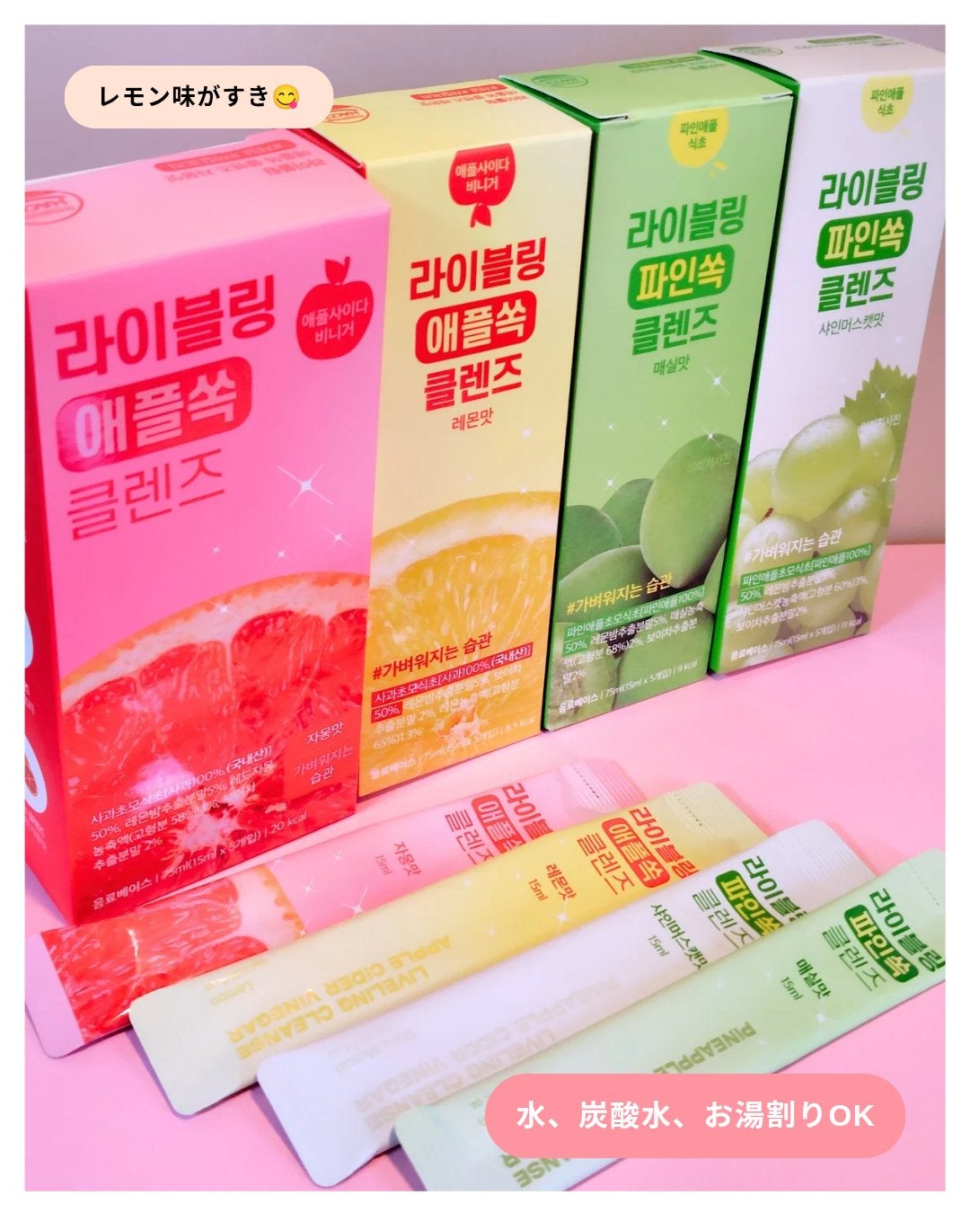 ライブリングアサビクレンズ/LIVELING/酵素ドリンクを使ったクチコミ(4枚目)