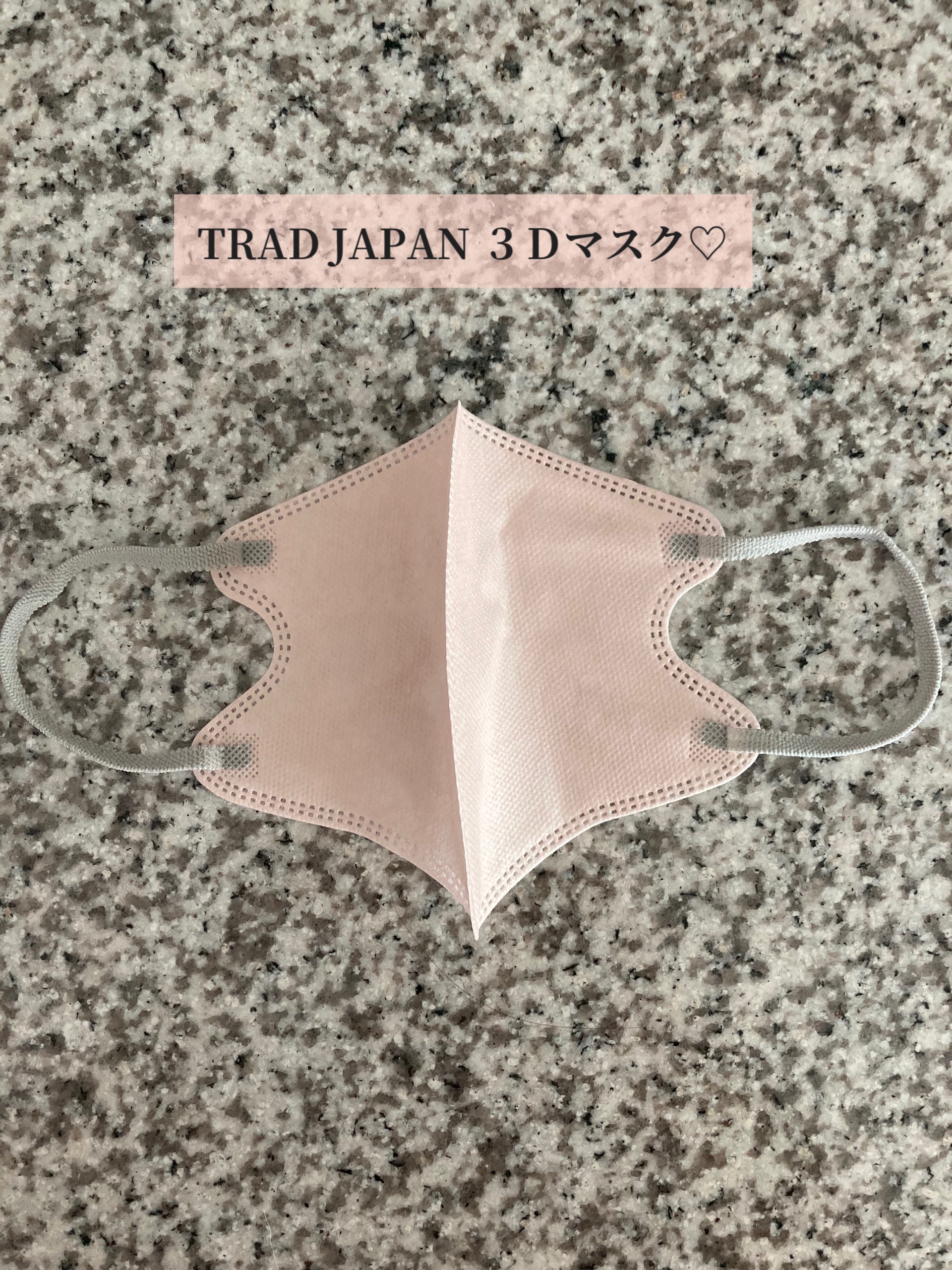 ３Ｄマスク/TRAD JAPAN /マスクを使ったクチコミ（2枚目）