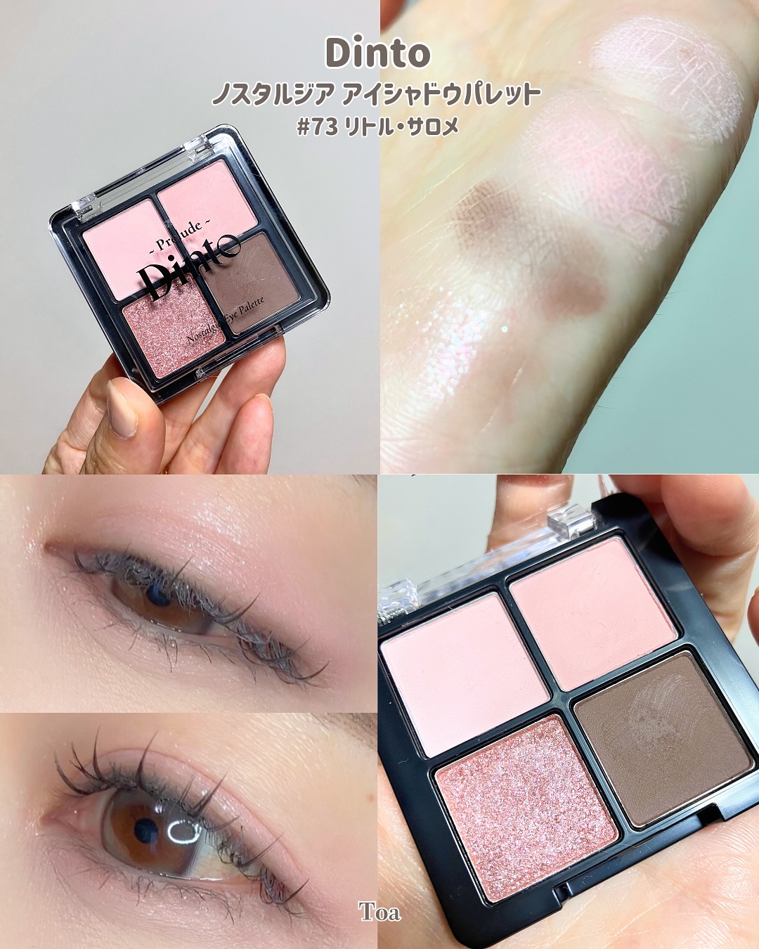 Prelude Dinto フェアリーダストルースパウダー /Dinto/ルースパウダーを使ったクチコミ（2枚目）