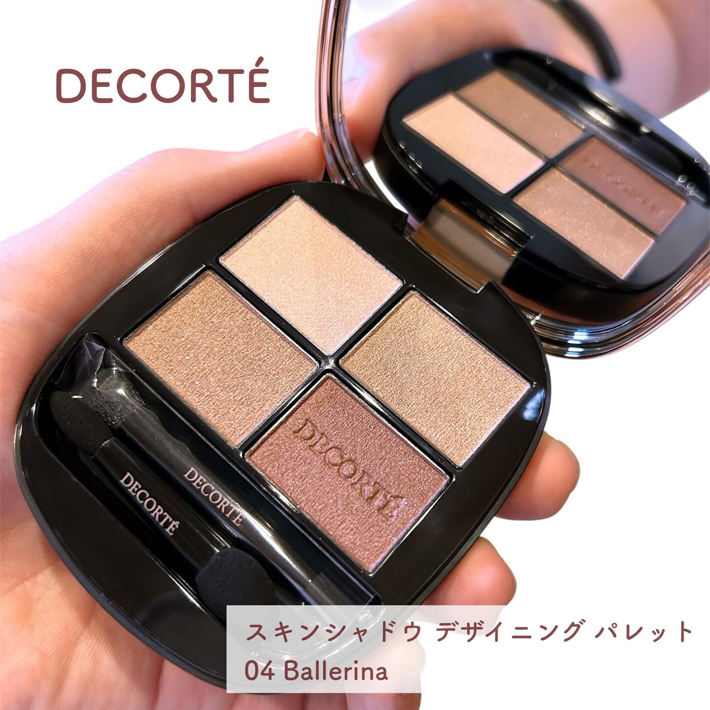 スキンシャドウ デザイニング パレット 04 Ballerina/DECORTÉ/アイシャドウパレットを使ったクチコミ（1枚目）