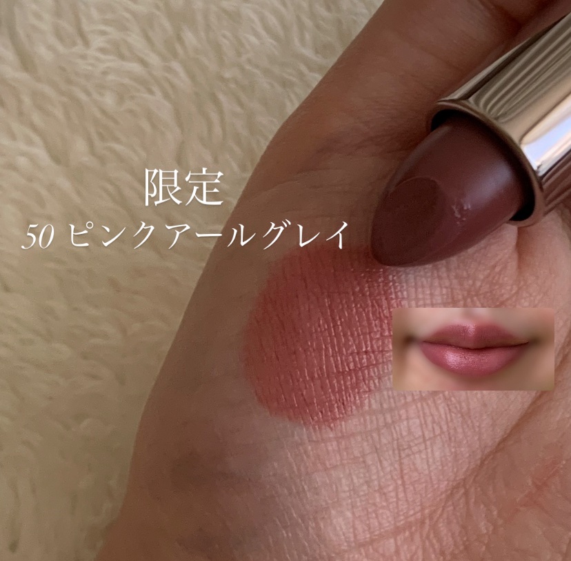 キスミー　フェルム　ルージュアクト/キスミー フェルム/口紅を使ったクチコミ（2枚目）