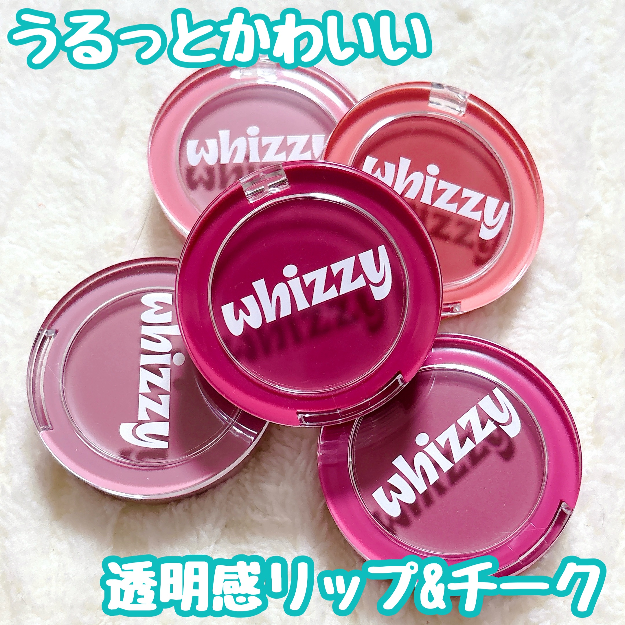 SLICK MOVE LIP&CHEEK/WHIZZY/ジェル・クリームチークを使ったクチコミ（1枚目）