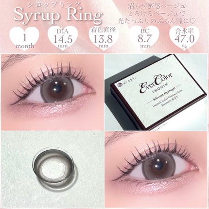 ai on LIPS 「【ぷるちゅる盛れるマンスリー🎀エバーカラー1month3色レビ..」(4枚目)