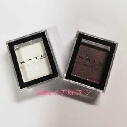 ケイト ザ アイカラー/KATE/単色アイシャドウを使ったクチコミ(1枚目)
