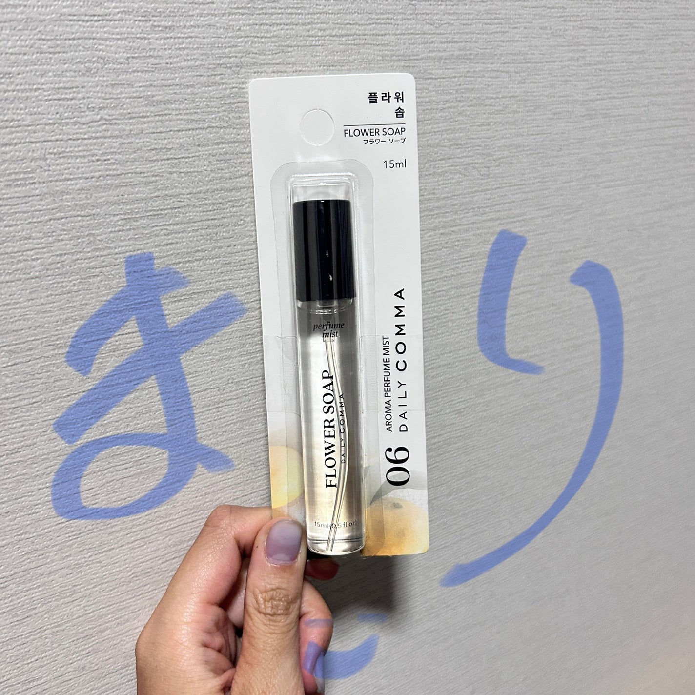 デイリーコンマ アロマパフュームミスト #06 FLOWER SOAP/DAILY COMMA/香水(その他)を使ったクチコミ(1枚目)