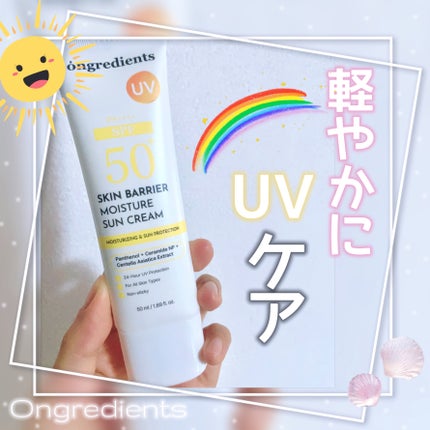 スキンバリアモイスチャーサンクリーム/Ongredients/日焼け止めクリームを使ったクチコミ(1枚目)