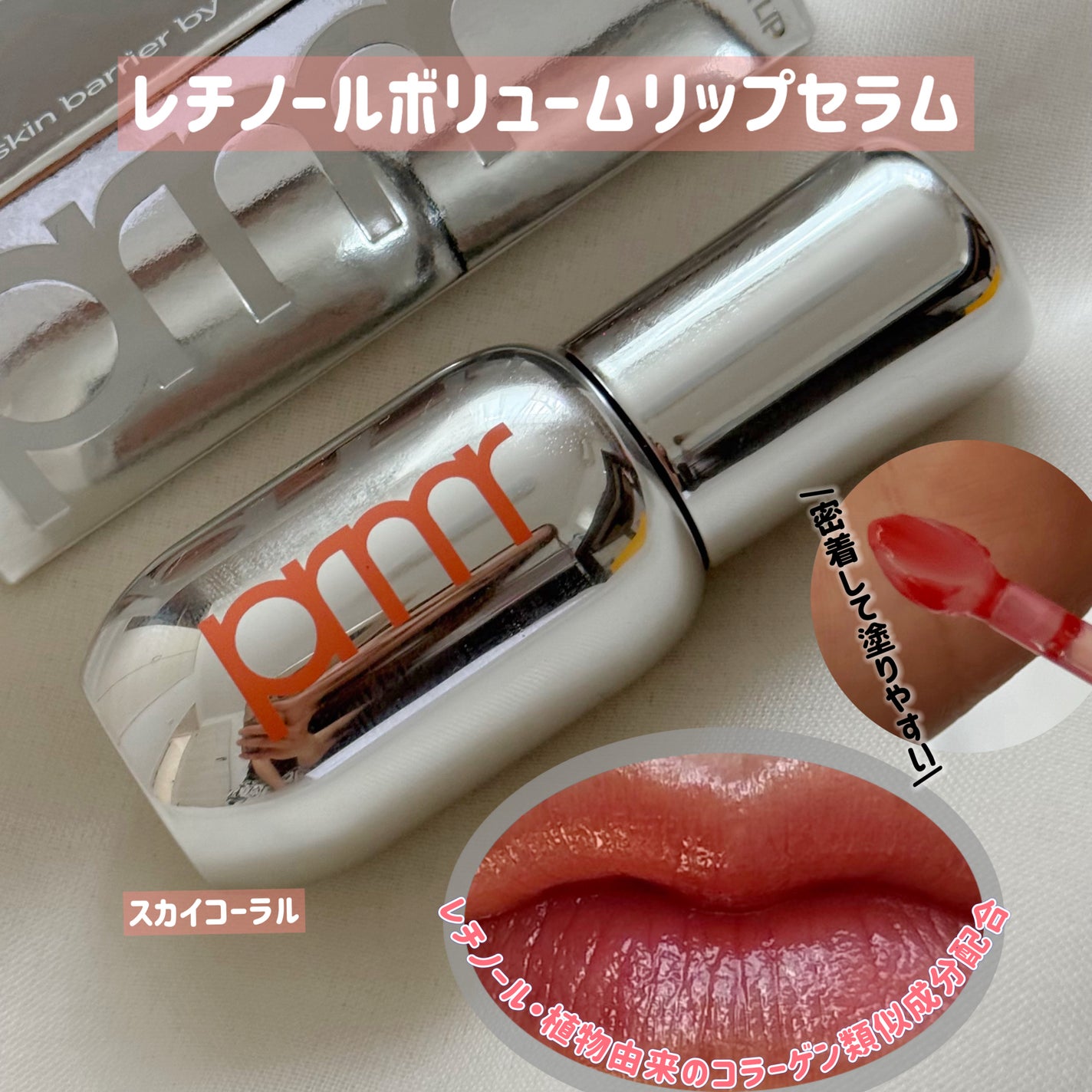 ユース ラディアンス ビタチノール セラム/primera/美容液を使ったクチコミ(6枚目)