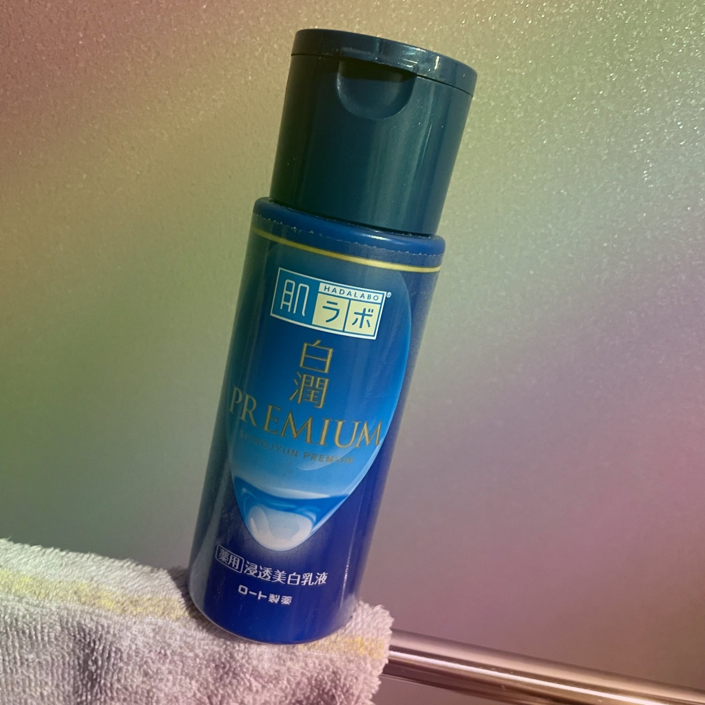 白潤プレミアム 薬用浸透美白乳液/肌ラボ/乳液を使ったクチコミ(1枚目)