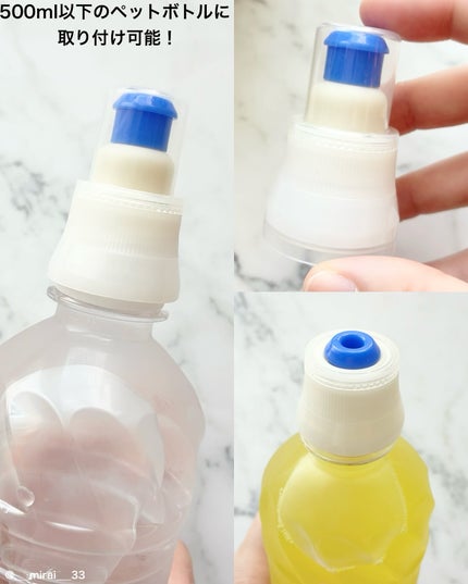 ビタトックマルチビタミン/スキニーラボ/栄養ドリンクを使ったクチコミ(2枚目)