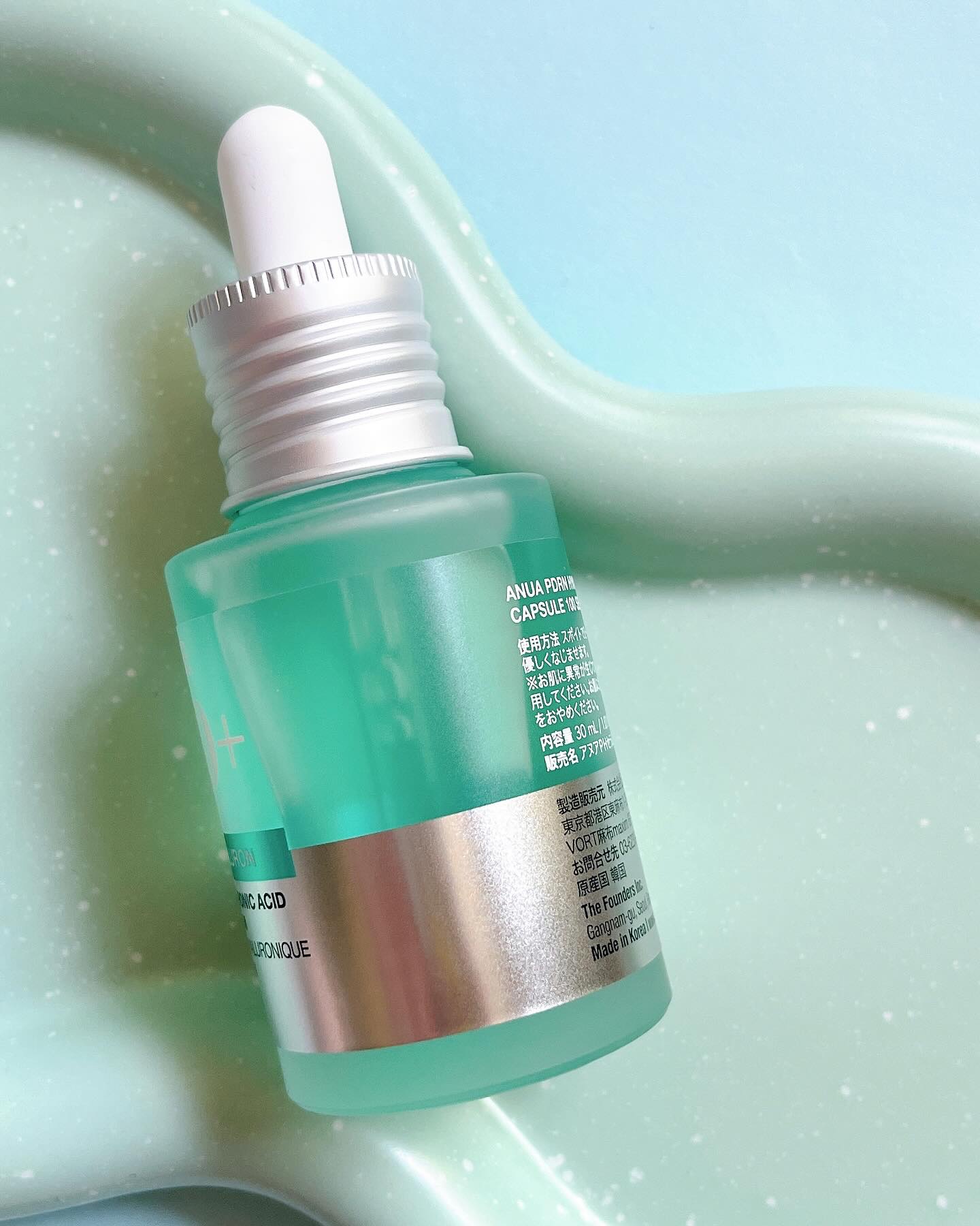 PDRNヒアルロン酸カプセル100セラム/Anua/美容液を使ったクチコミ（2枚目）