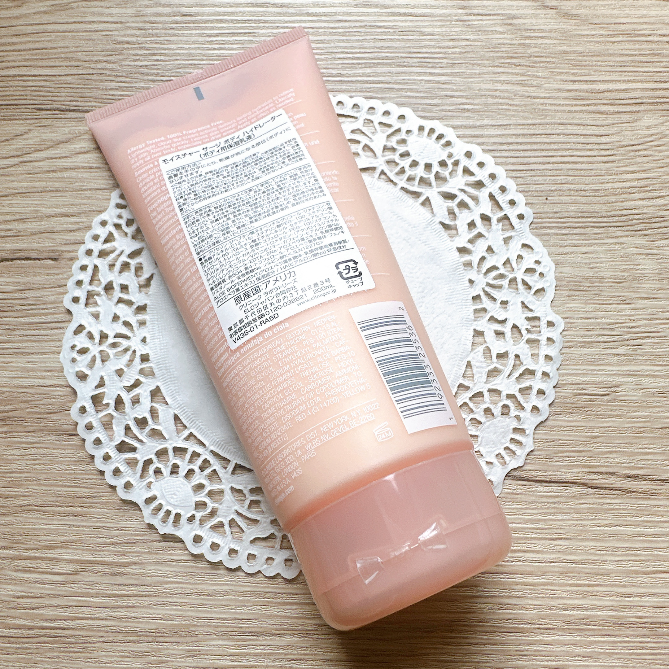 モイスチャー サージ ボディ ハイドレーター/CLINIQUE/ボディミルクを使ったクチコミ（3枚目）