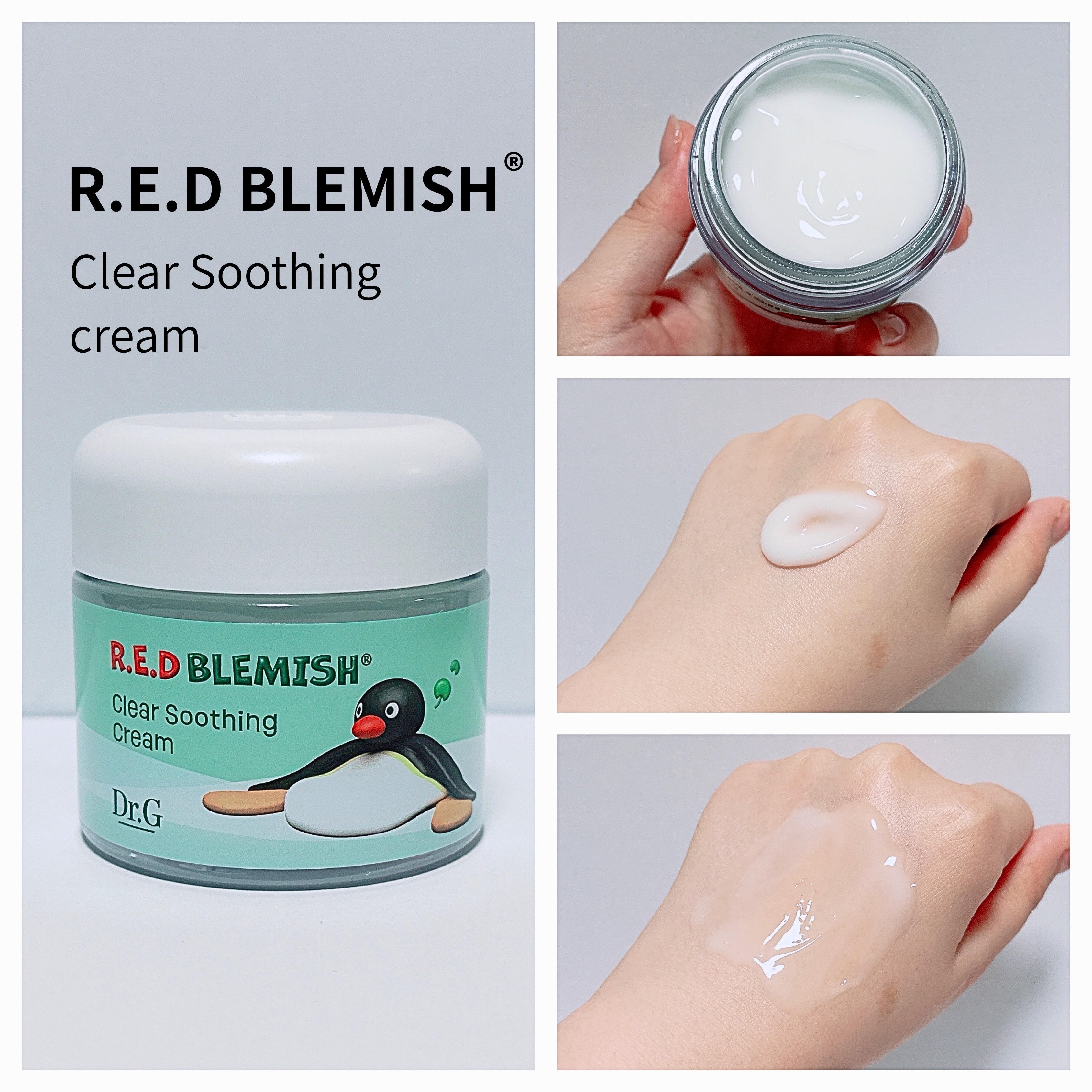 レッドブレミッシュ クリアスージングクリーム/Dr.G/フェイスクリームを使ったクチコミ（2枚目）