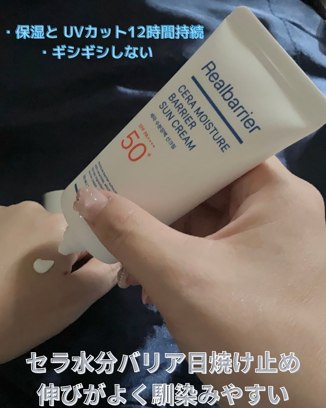 リアルバリア エクストリームクリーム オリジナル/Real Barrier/フェイスクリームを使ったクチコミ(3枚目)