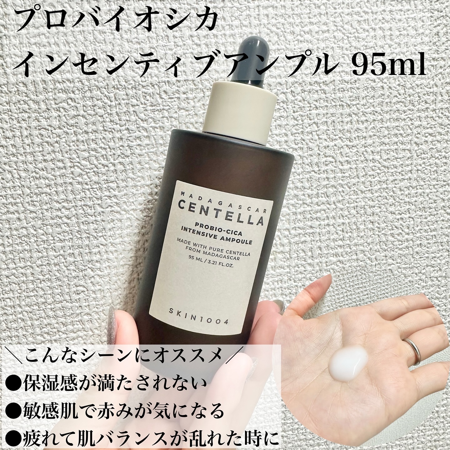 トーンブライトニング カプセルアンプル/SKIN1004/美容液を使ったクチコミ（3枚目）