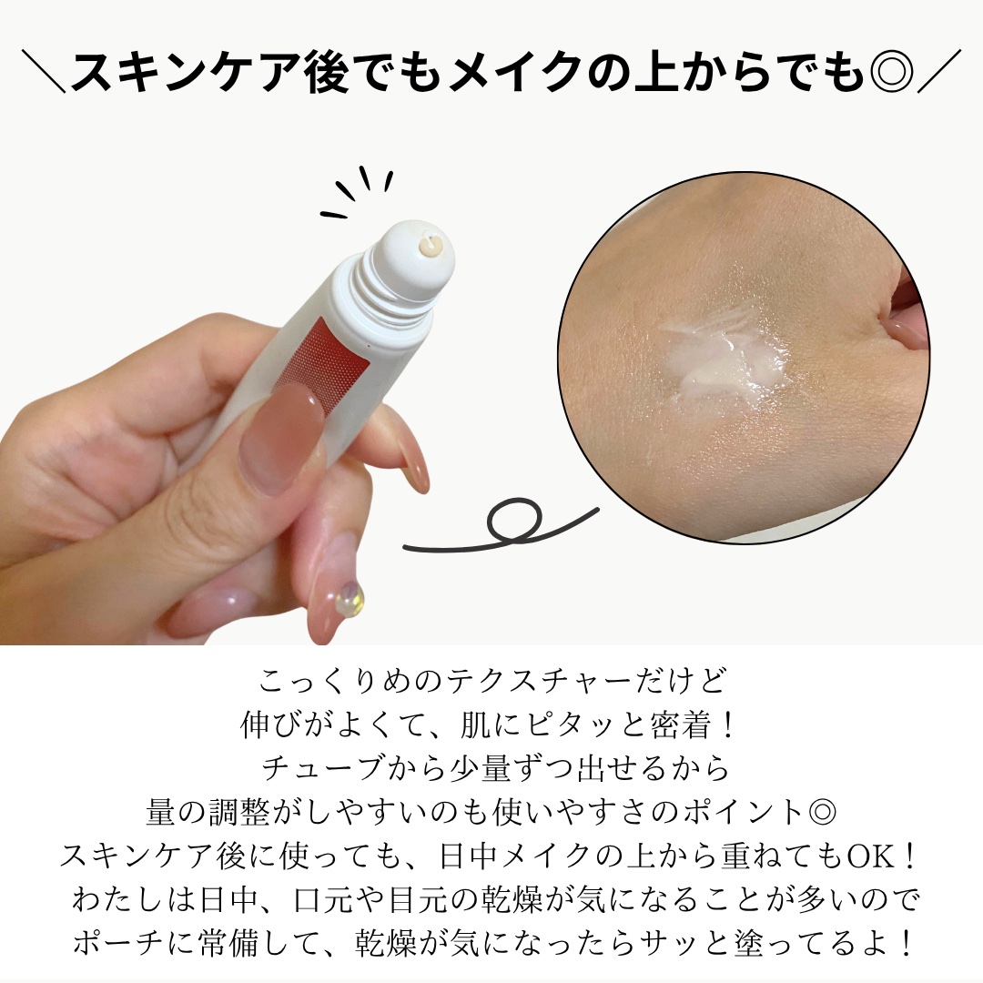 ソフィーナ iP うるおい高密着ショット/SOFINA iP/美容液を使ったクチコミ（3枚目）