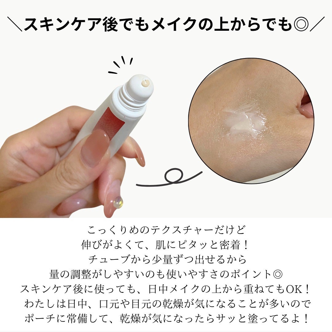 ソフィーナ iP うるおい高密着ショット/SOFINA iP/美容液を使ったクチコミ(3枚目)