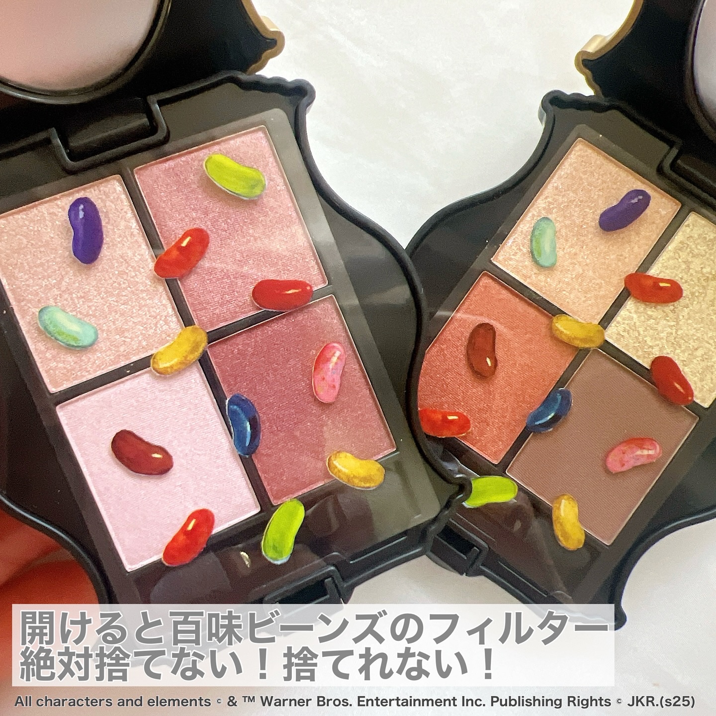 WB バーティー・ボッツの百味ビーンズ アイシャドウパレット/SHOBIDO/アイシャドウパレットを使ったクチコミ（3枚目）