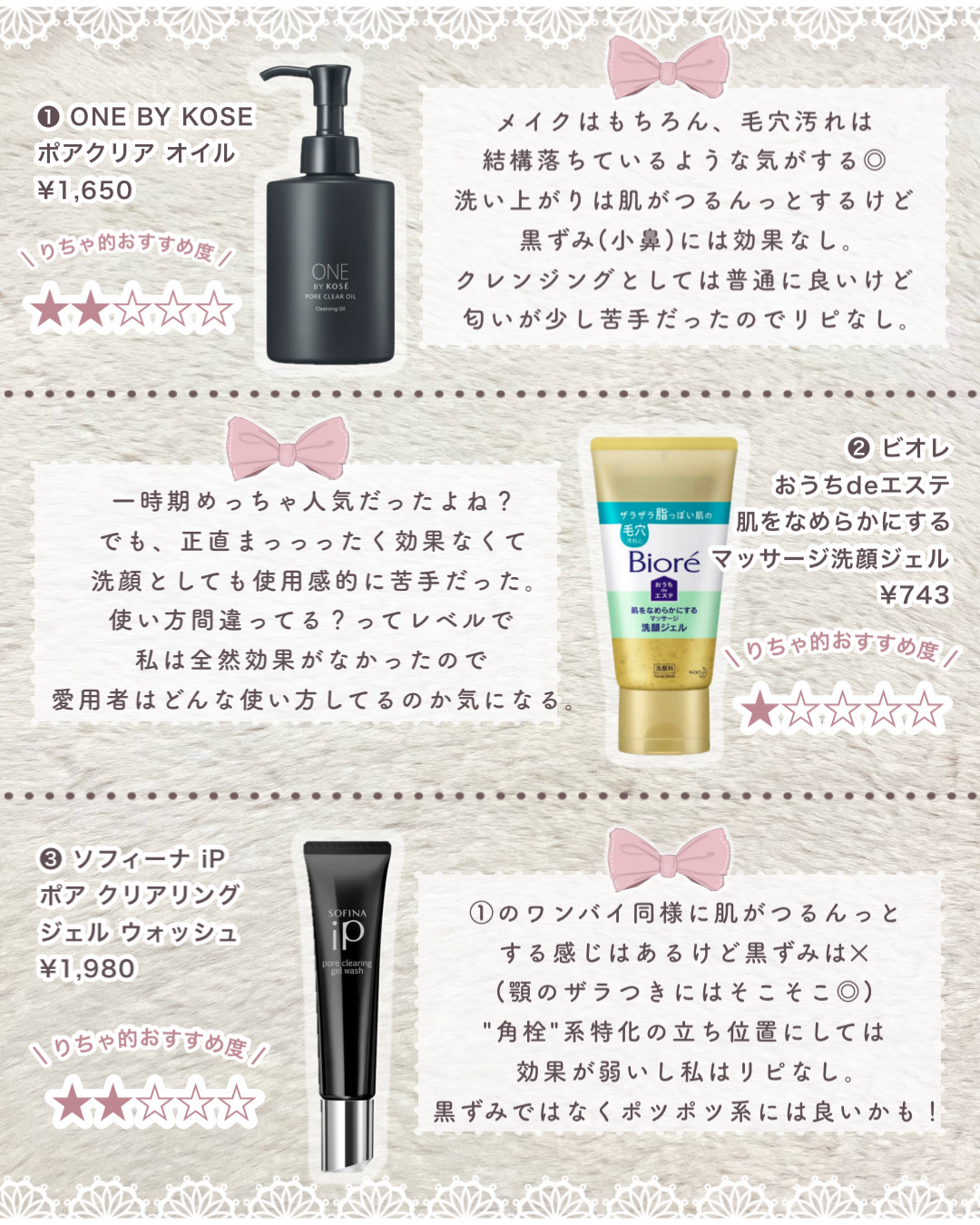 エマルジョンリムーバー　300ml/200ml/水橋保寿堂製薬/その他洗顔料を使ったクチコミ（2枚目）